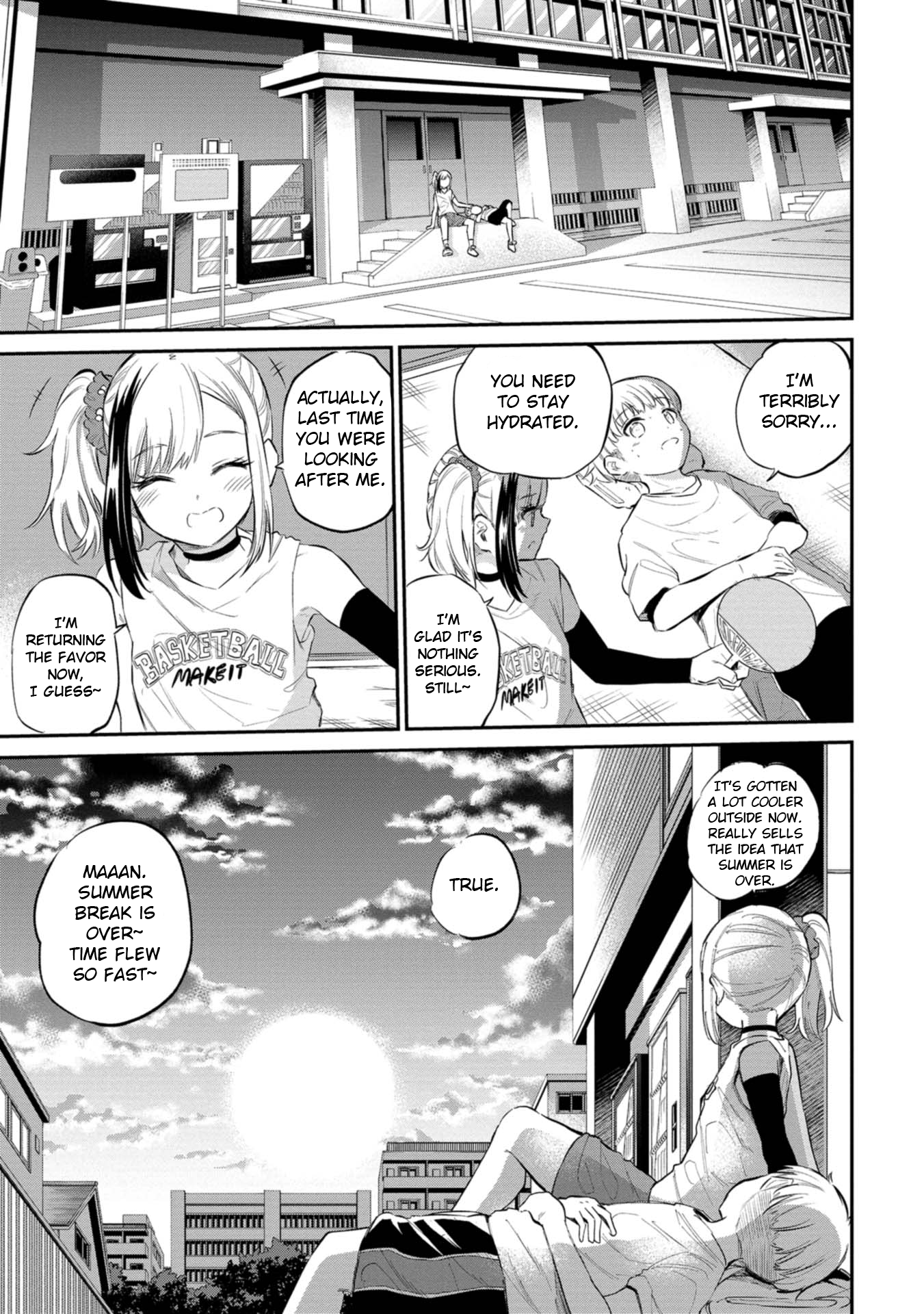 Misetagari no Tsuyuno-chan Chapter 40 - Page 17