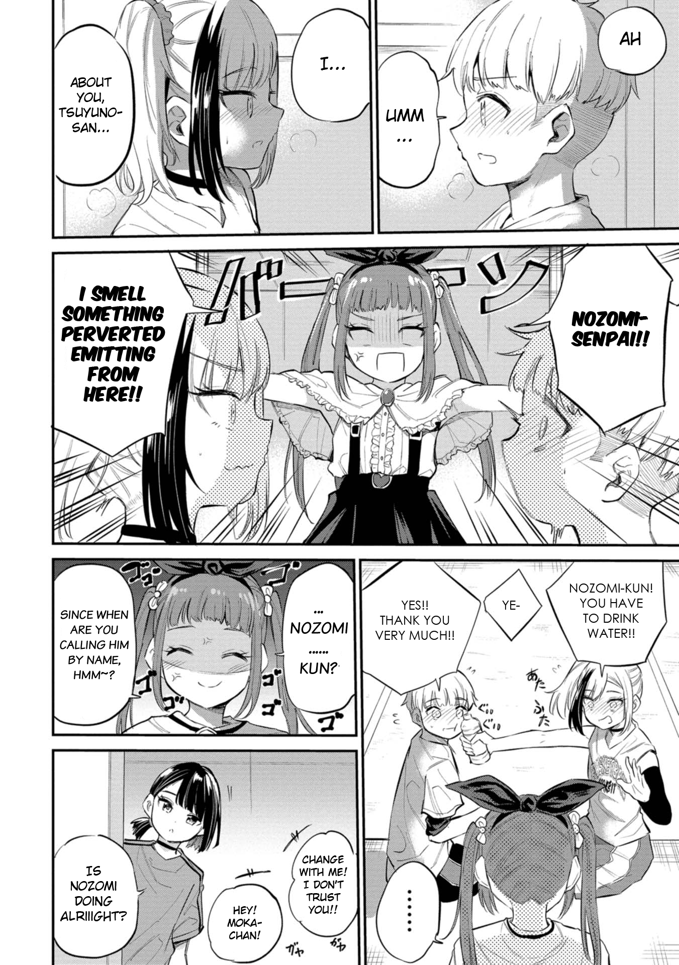 Misetagari no Tsuyuno-chan Chapter 40 - Page 26