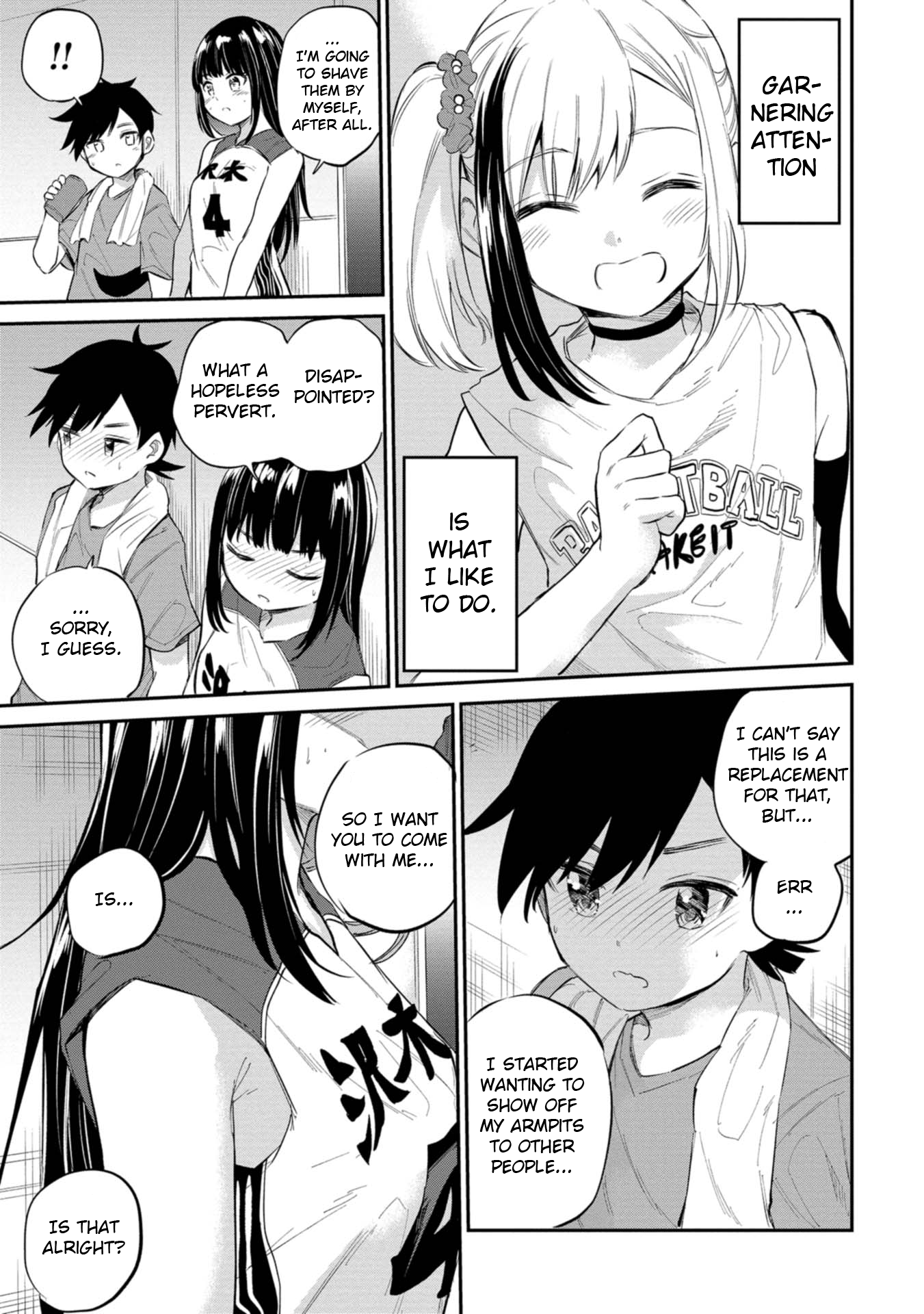 Misetagari no Tsuyuno-chan Chapter 40 - Page 27
