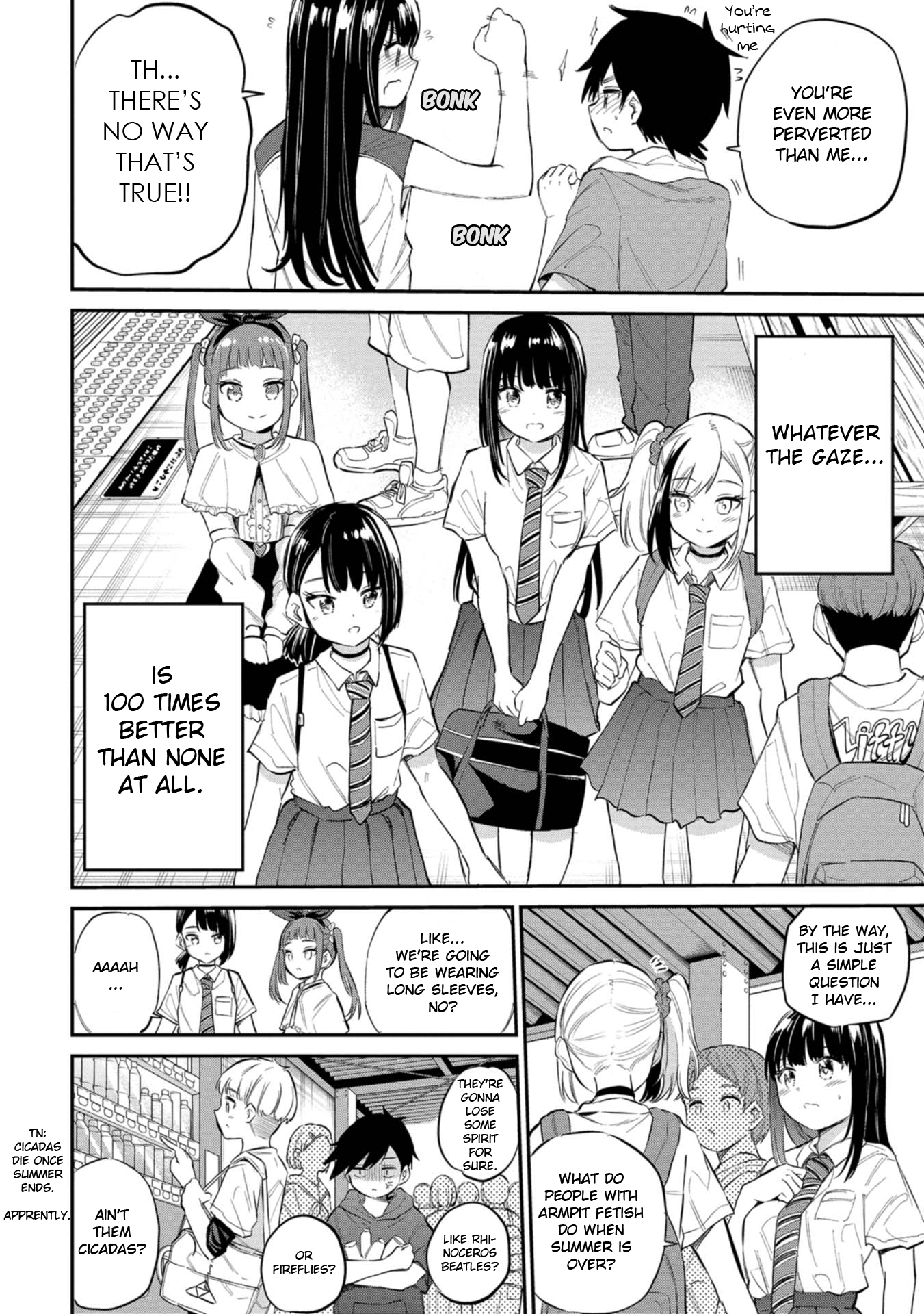 Misetagari no Tsuyuno-chan Chapter 40 - Page 28