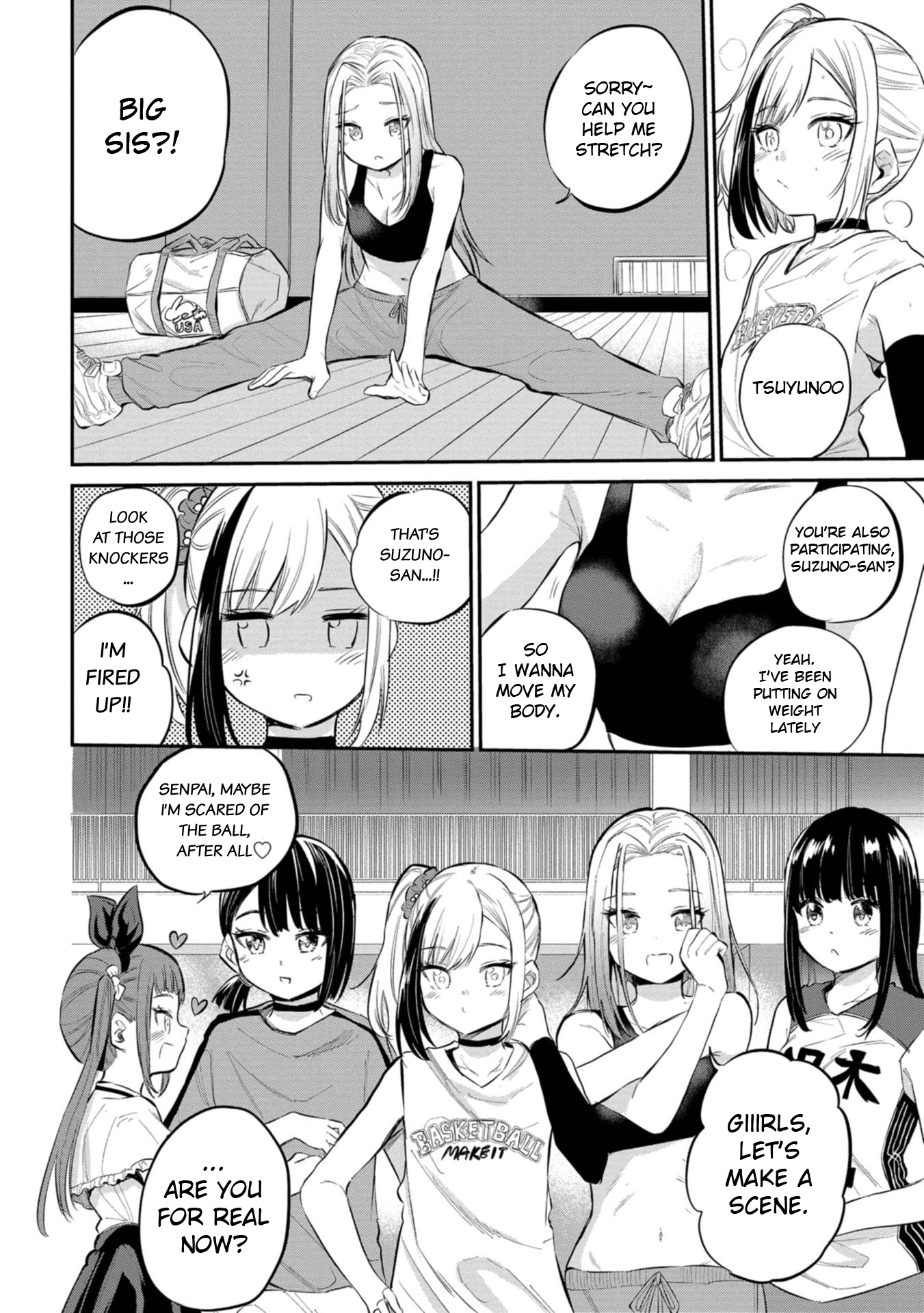 Misetagari no Tsuyuno-chan Chapter 40 - Page 4