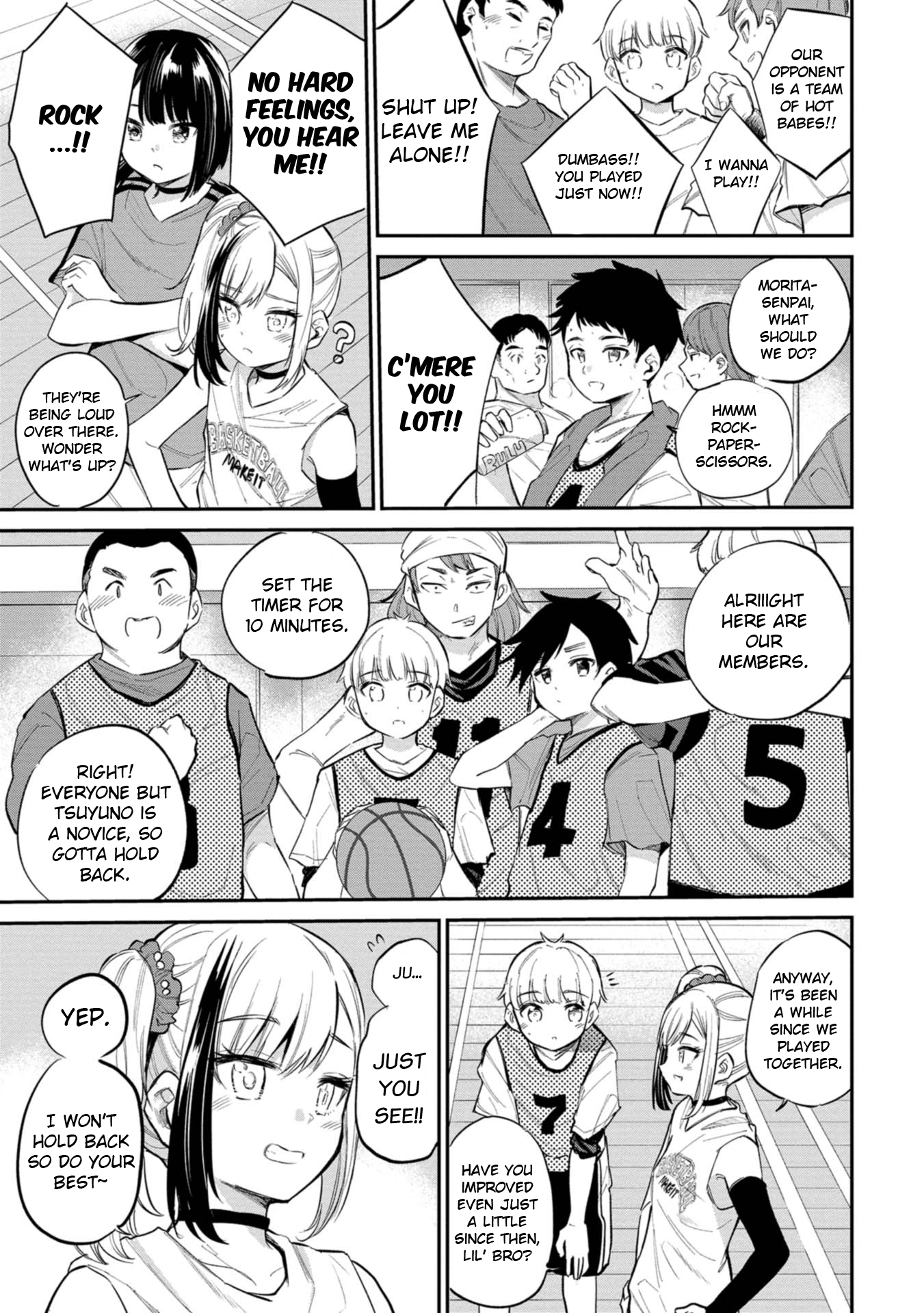 Misetagari no Tsuyuno-chan Chapter 40 - Page 5