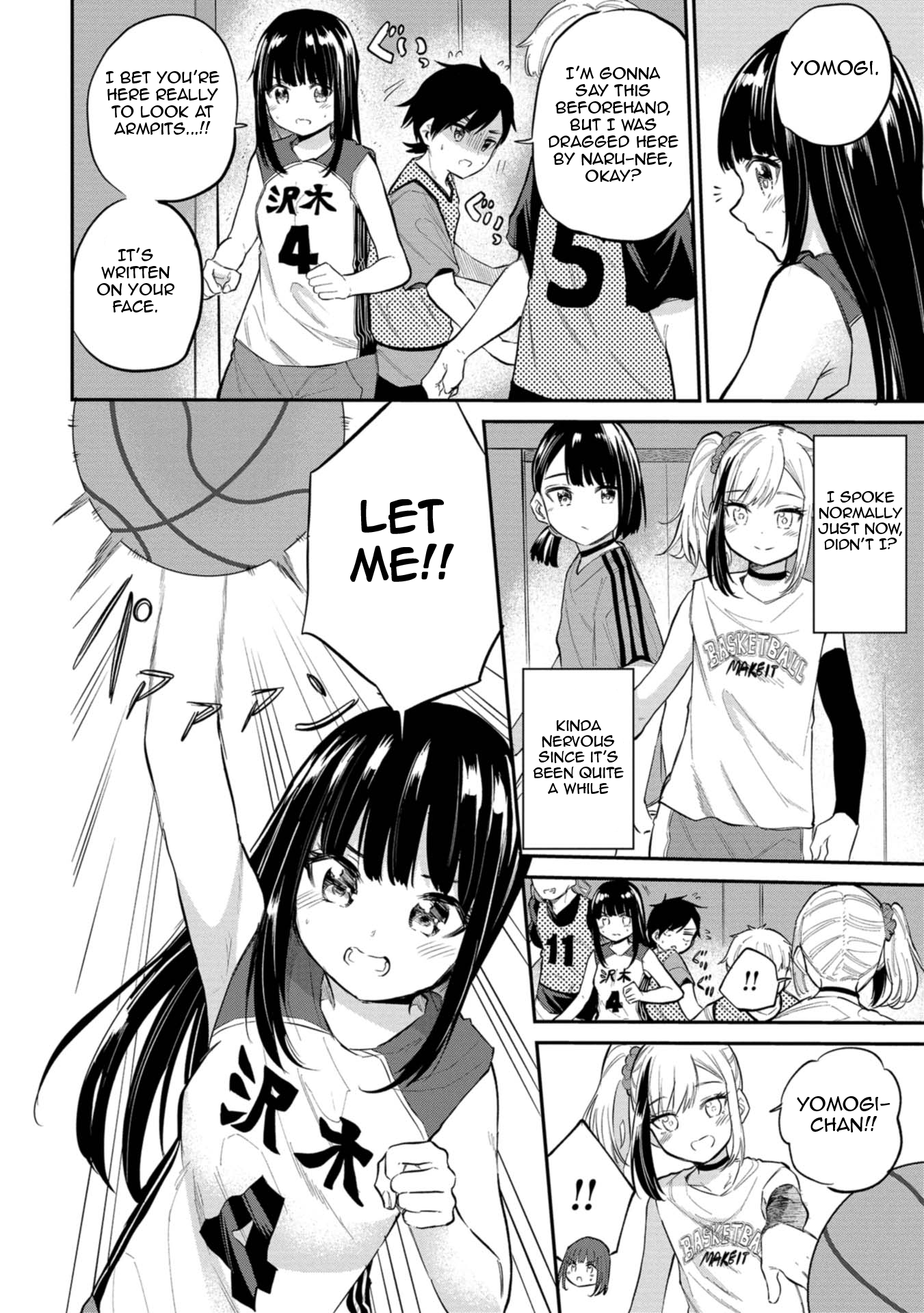 Misetagari no Tsuyuno-chan Chapter 40 - Page 6