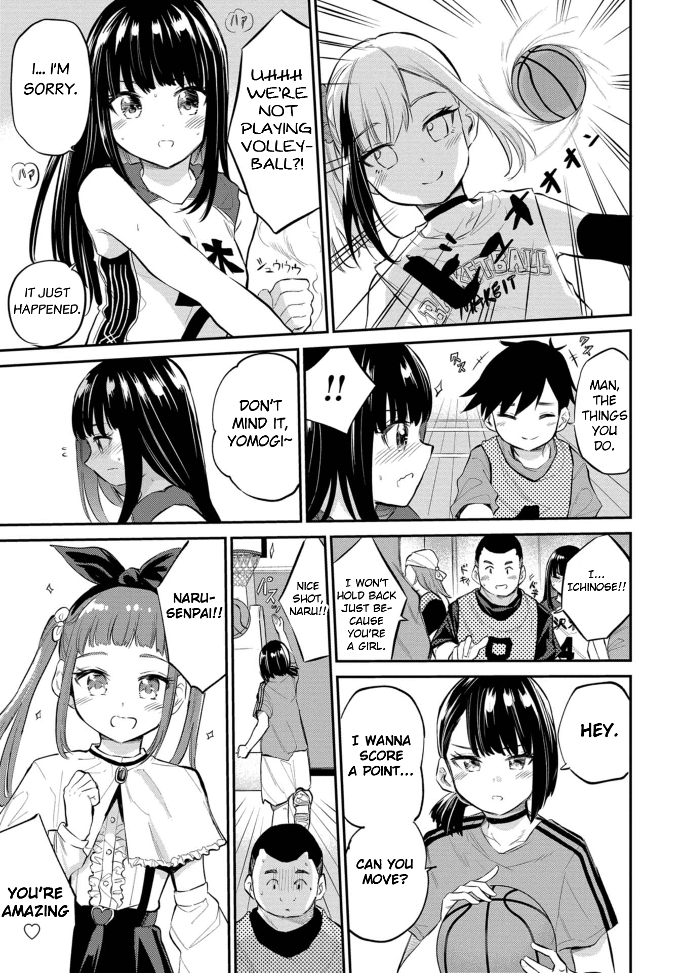 Misetagari no Tsuyuno-chan Chapter 40 - Page 7
