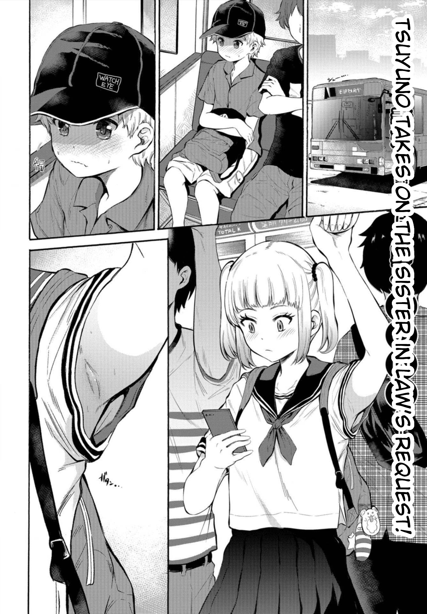 Misetagari no Tsuyuno-chan Chapter 5 - Page 2