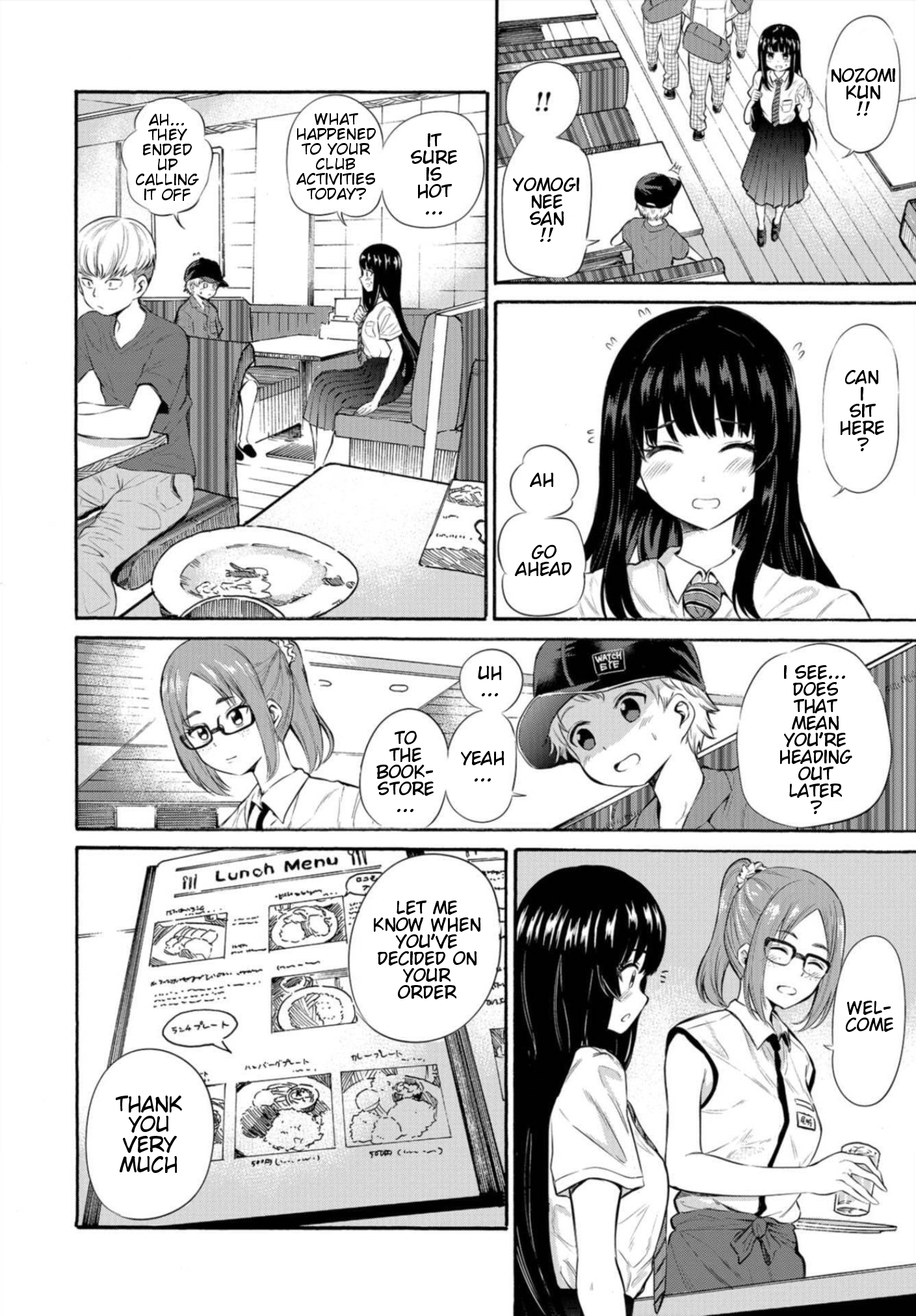Misetagari no Tsuyuno-chan Chapter 5 - Page 12