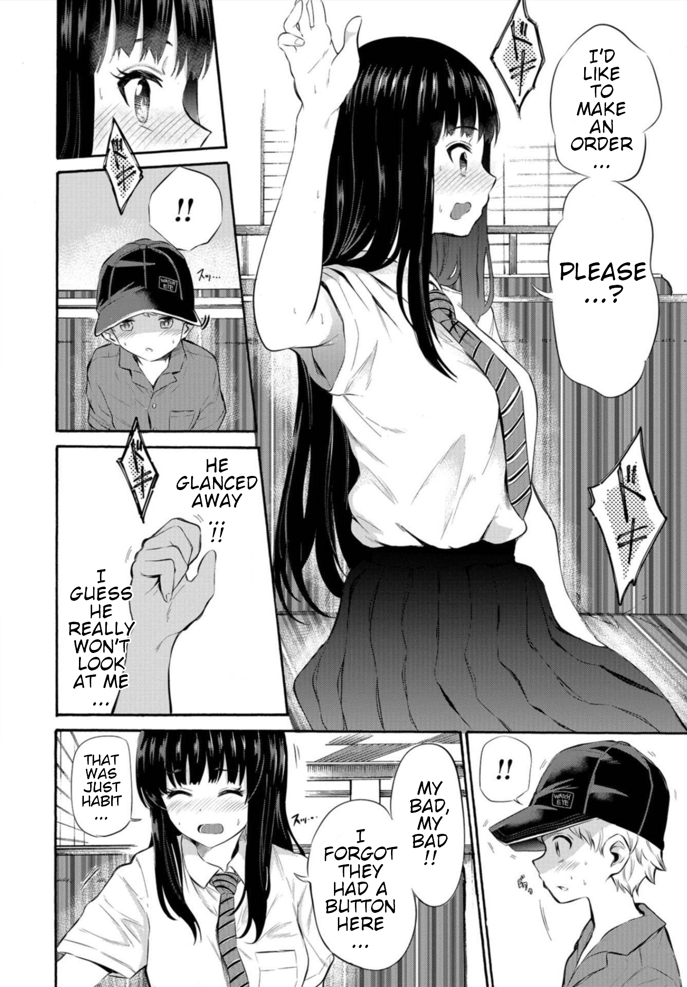 Misetagari no Tsuyuno-chan Chapter 5 - Page 14