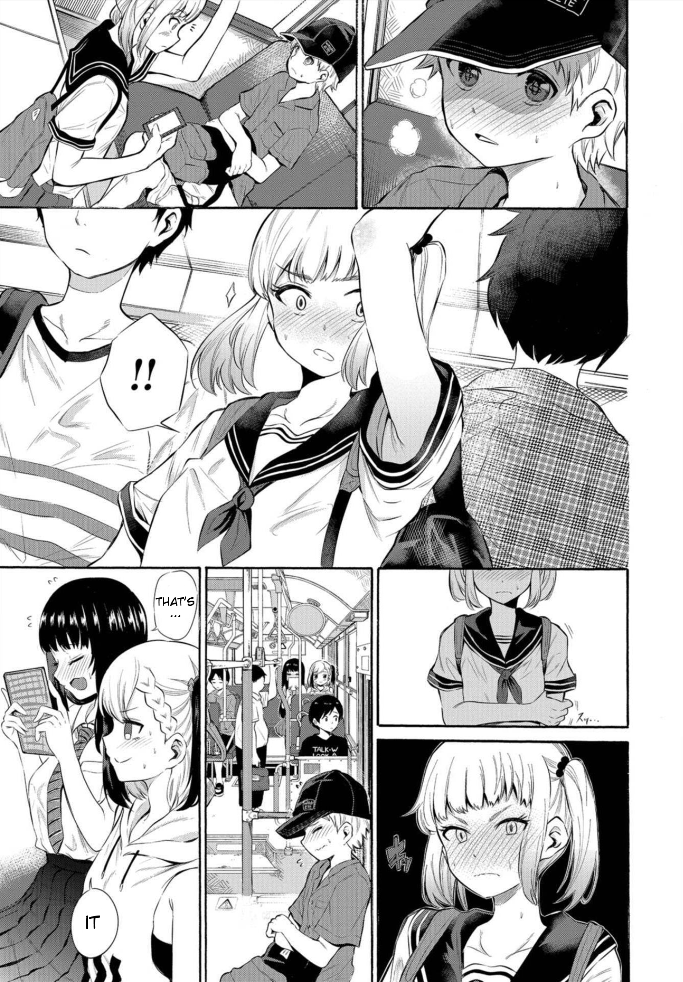 Misetagari no Tsuyuno-chan Chapter 5 - Page 3