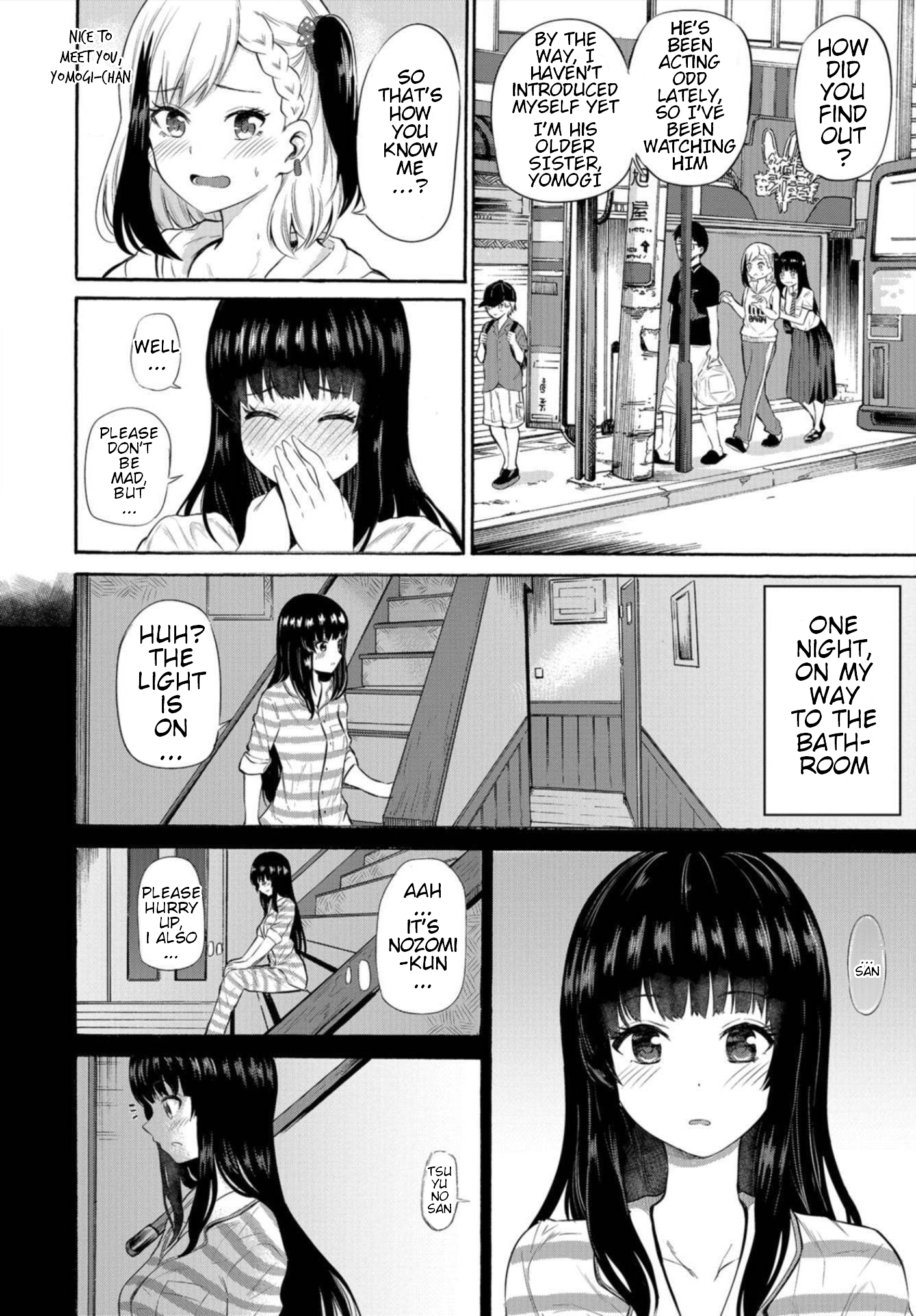 Misetagari no Tsuyuno-chan Chapter 5 - Page 4