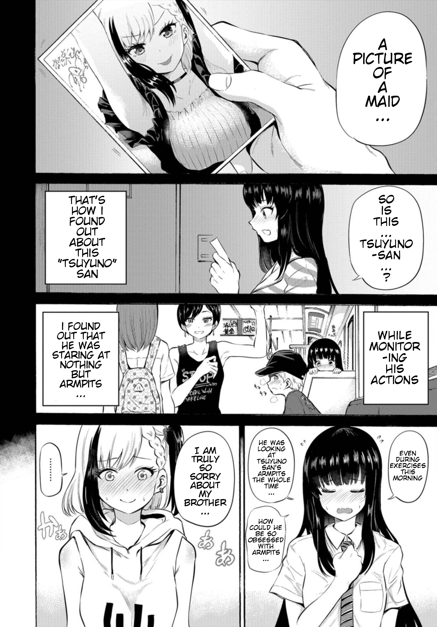 Misetagari no Tsuyuno-chan Chapter 5 - Page 6