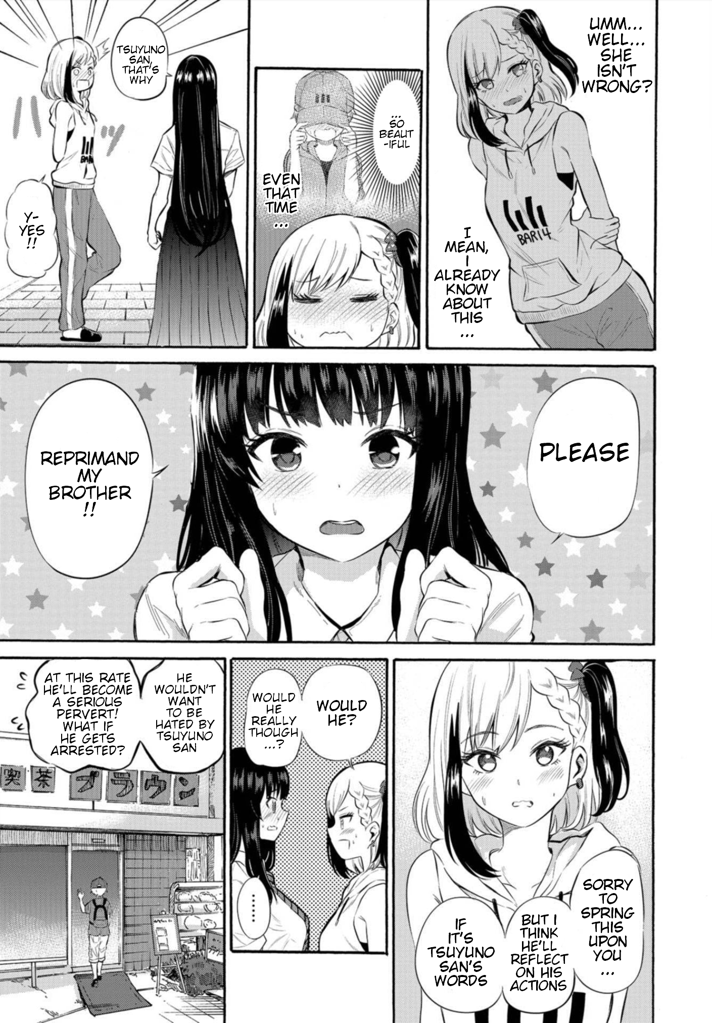 Misetagari no Tsuyuno-chan Chapter 5 - Page 7