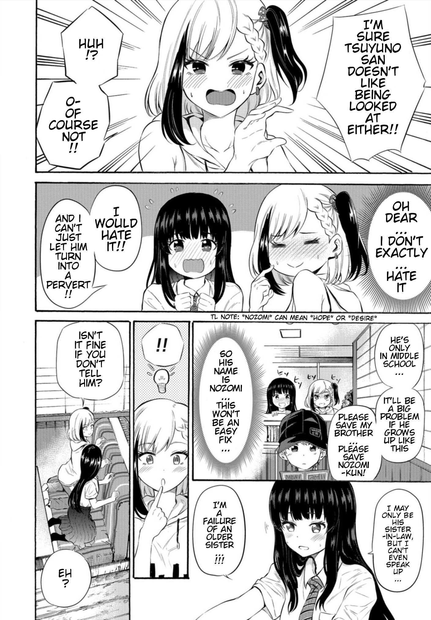 Misetagari no Tsuyuno-chan Chapter 5 - Page 8