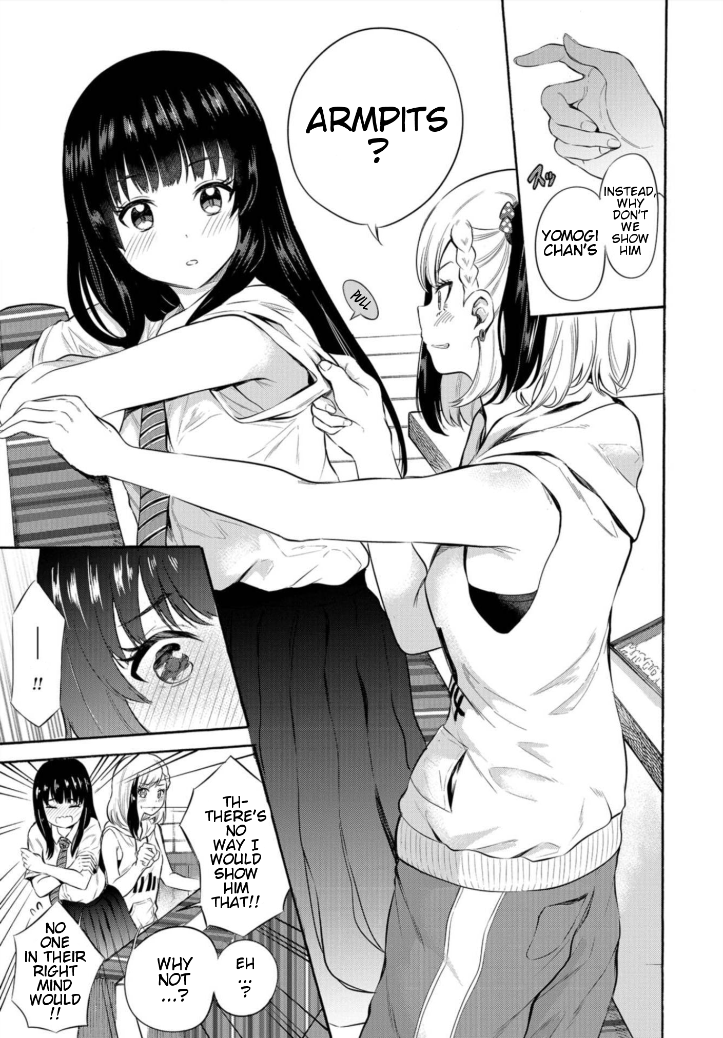 Misetagari no Tsuyuno-chan Chapter 5 - Page 9