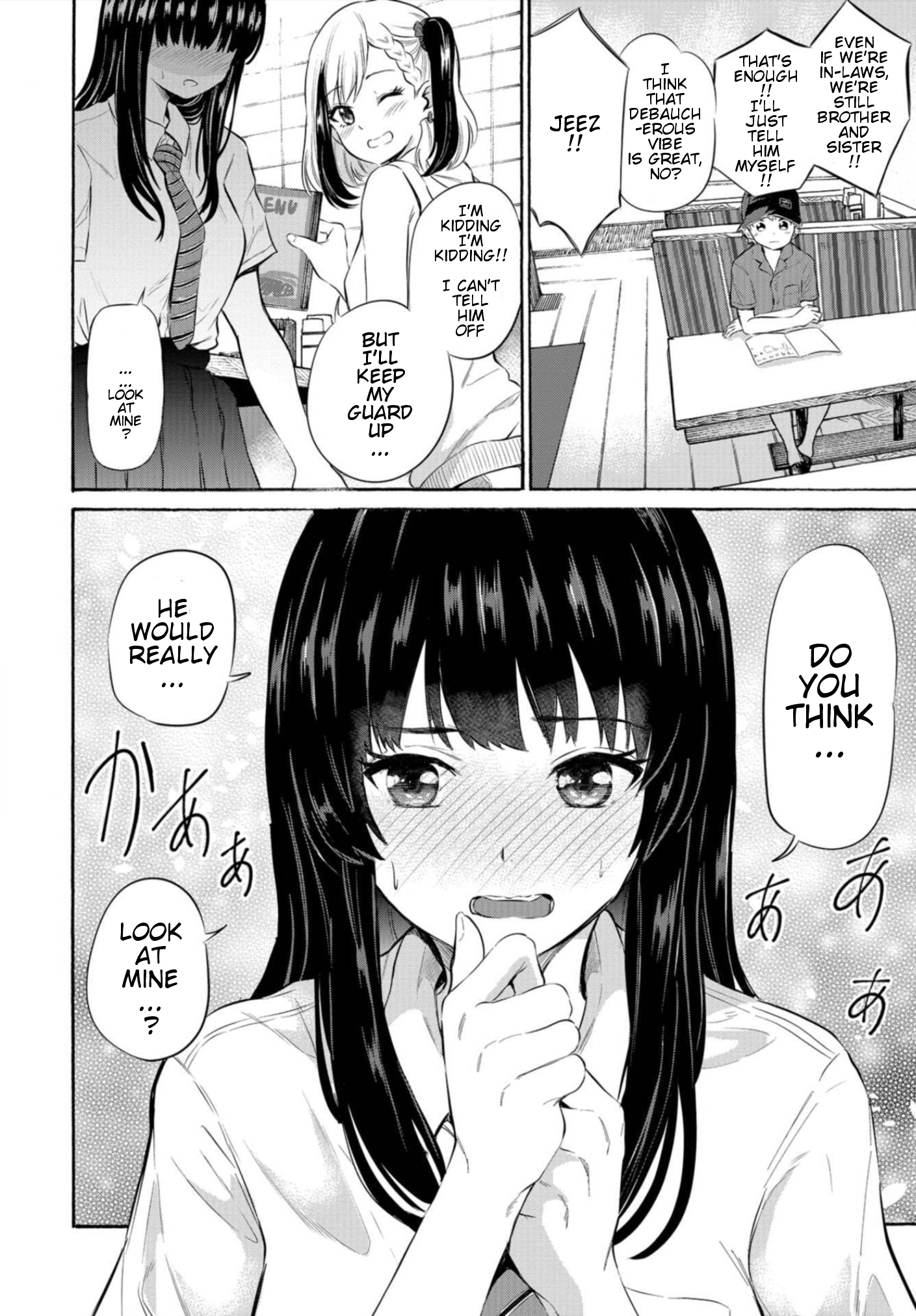 Misetagari no Tsuyuno-chan Chapter 5 - Page 10