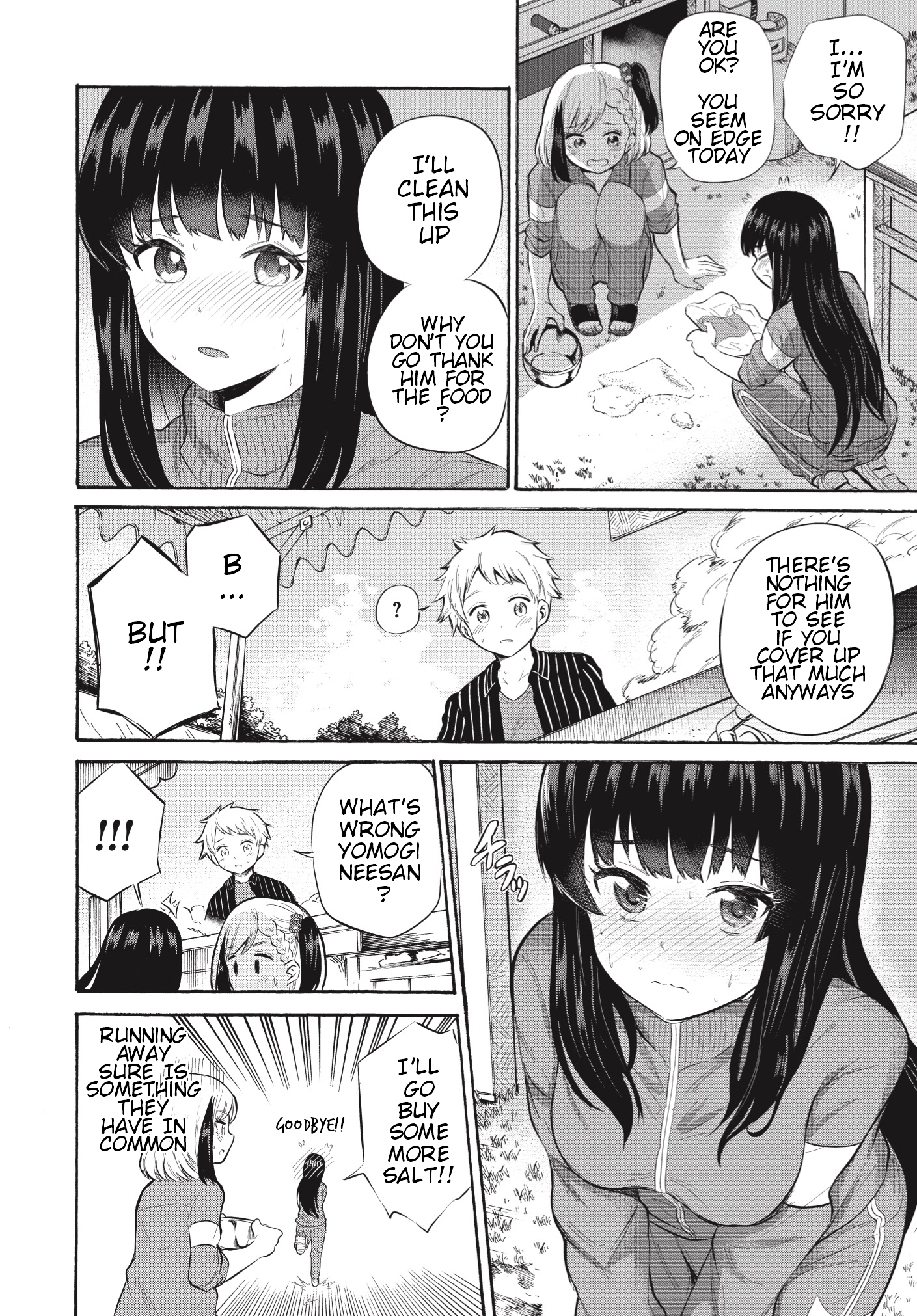 Misetagari no Tsuyuno-chan Chapter 6 - Page 11