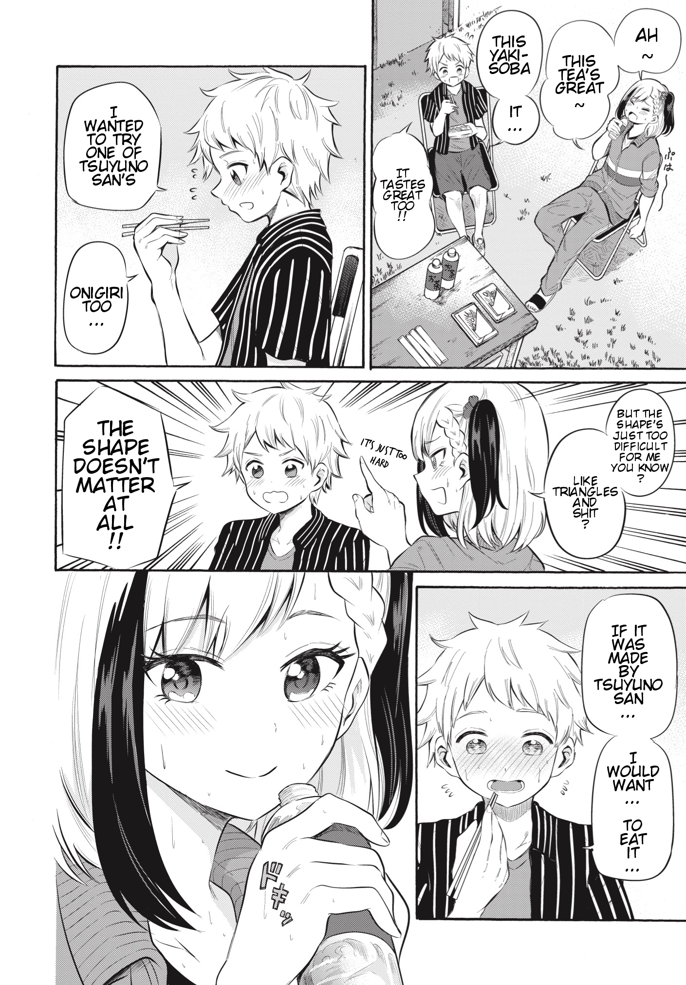 Misetagari no Tsuyuno-chan Chapter 6 - Page 13
