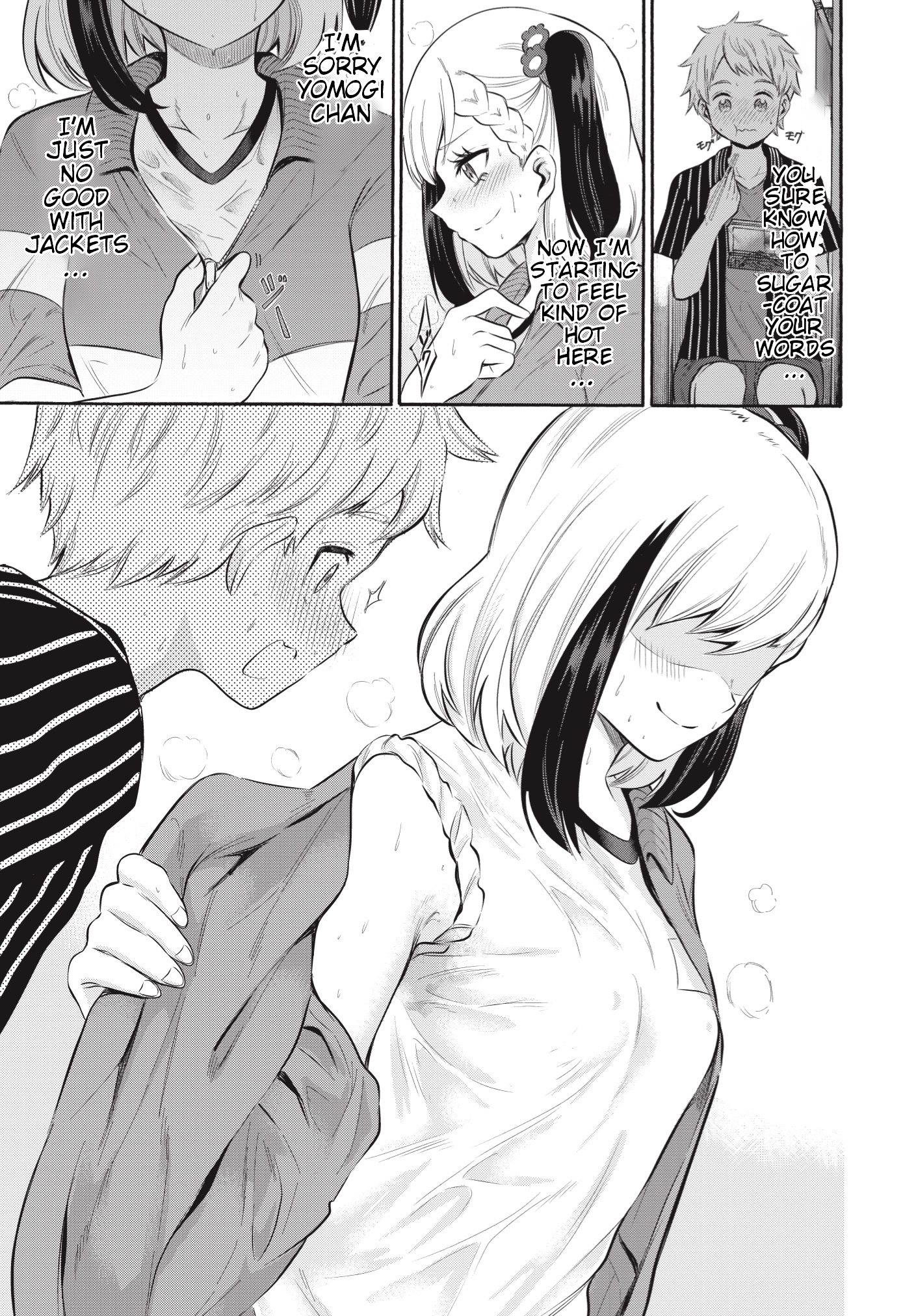Misetagari no Tsuyuno-chan Chapter 6 - Page 14