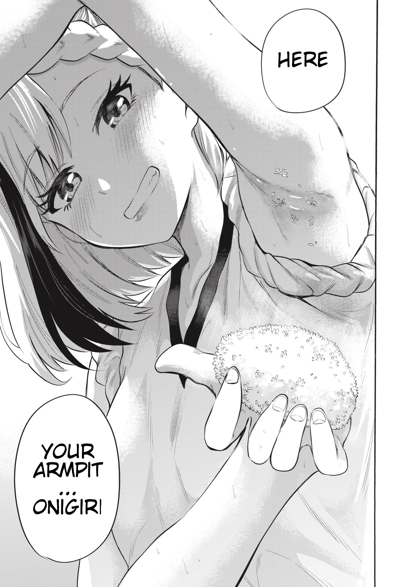 Misetagari no Tsuyuno-chan Chapter 6 - Page 18