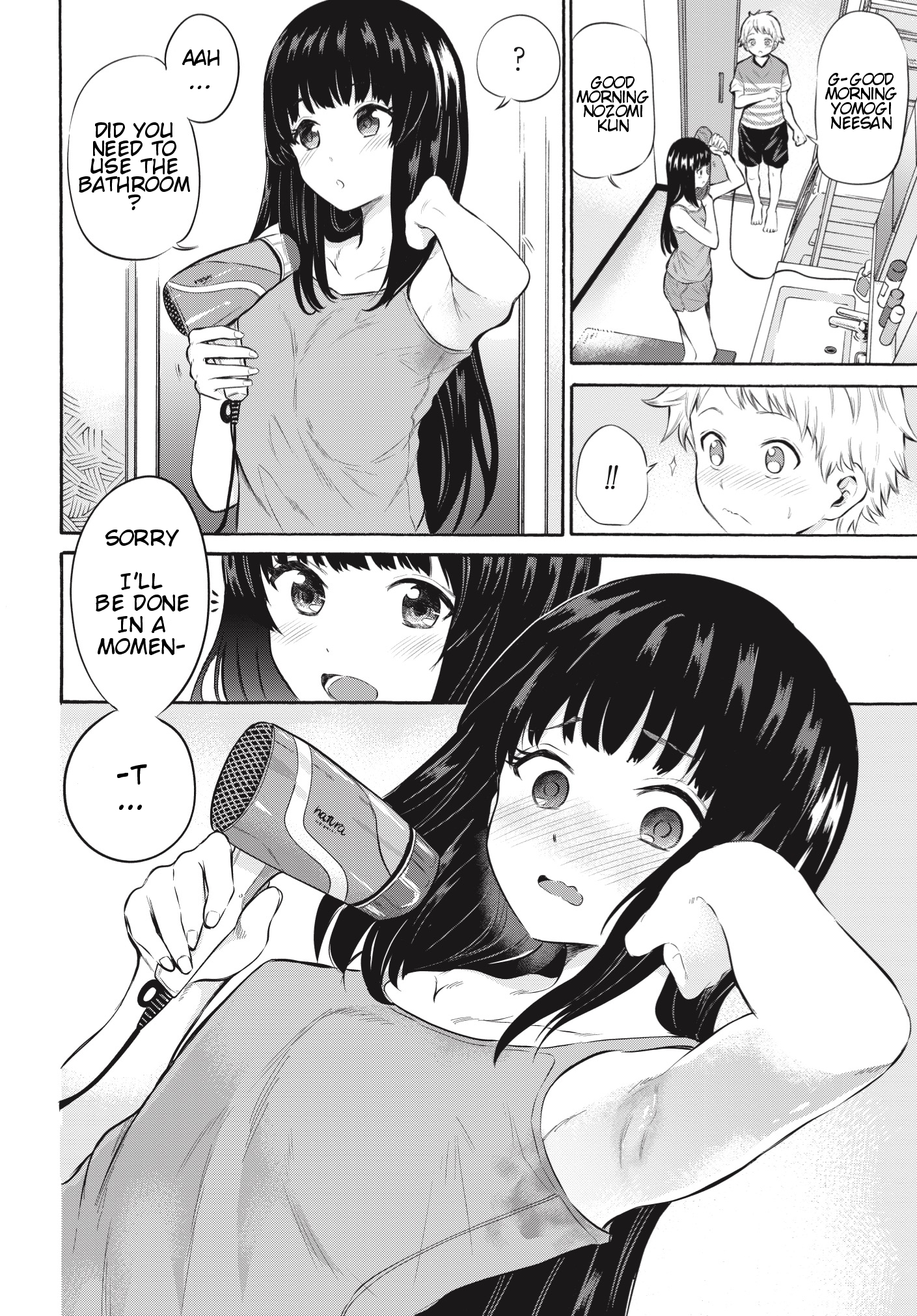 Misetagari no Tsuyuno-chan Chapter 6 - Page 3