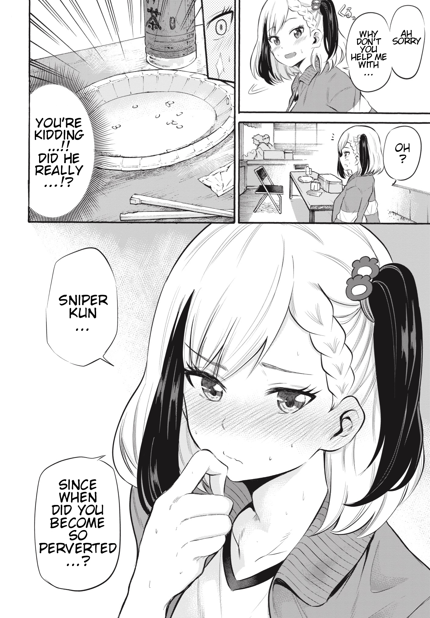 Misetagari no Tsuyuno-chan Chapter 6 - Page 21