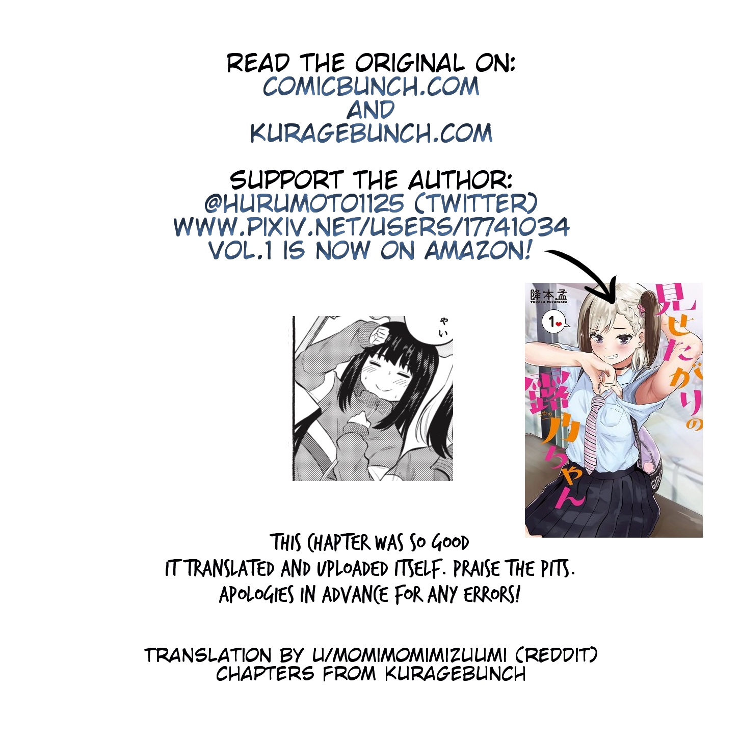 Misetagari no Tsuyuno-chan Chapter 6 - Page 22