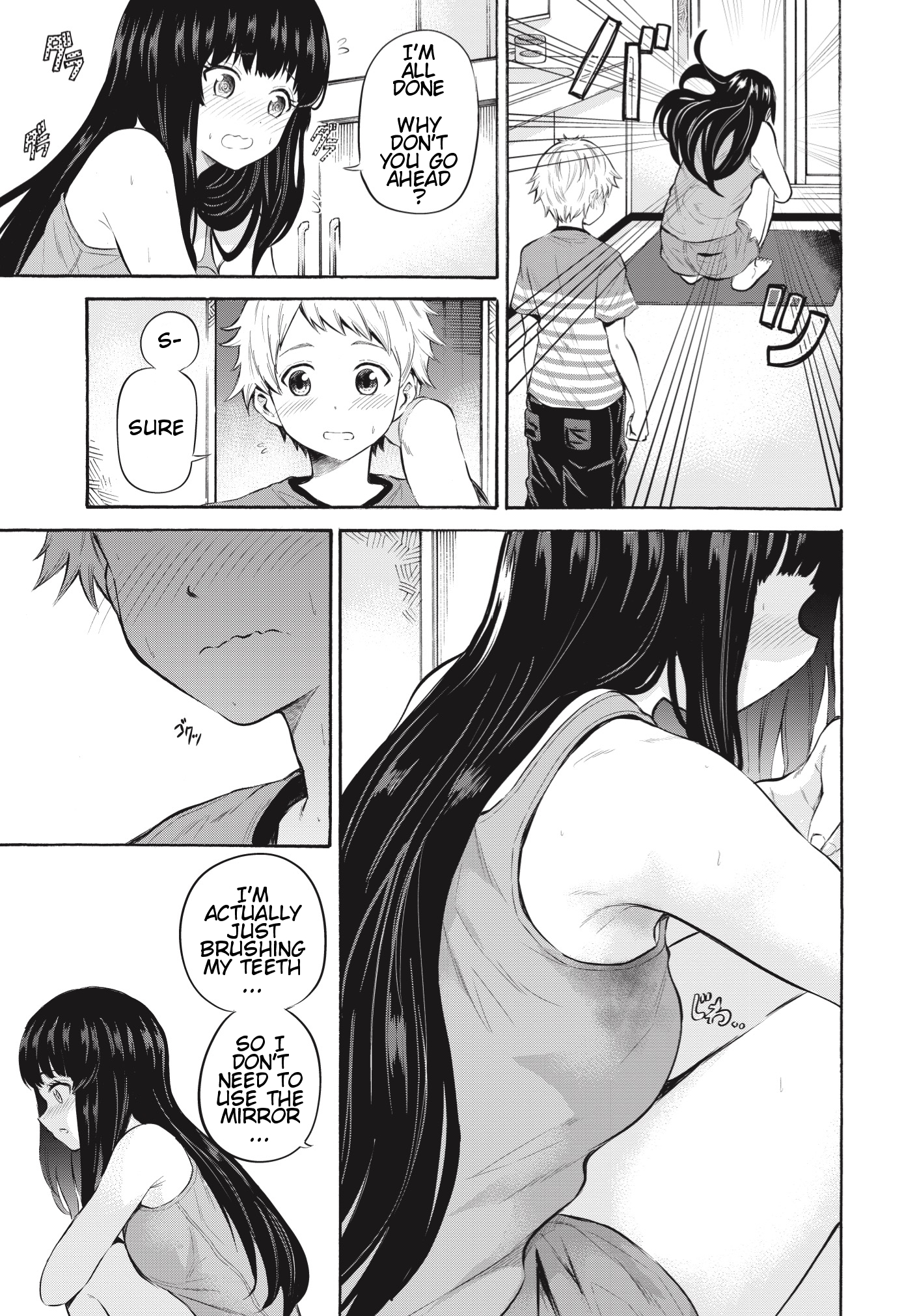 Misetagari no Tsuyuno-chan Chapter 6 - Page 4