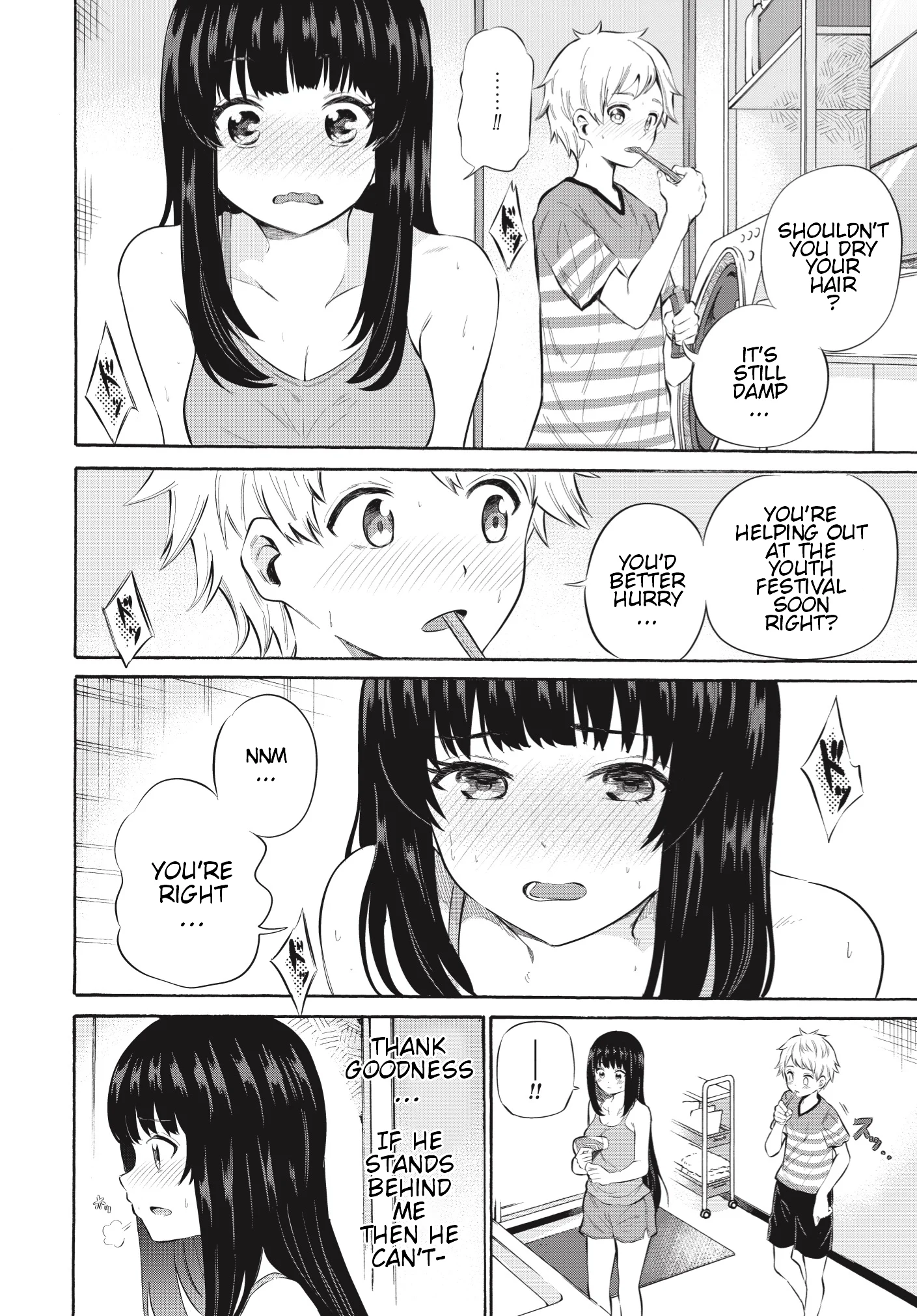 Misetagari no Tsuyuno-chan Chapter 6 - Page 5