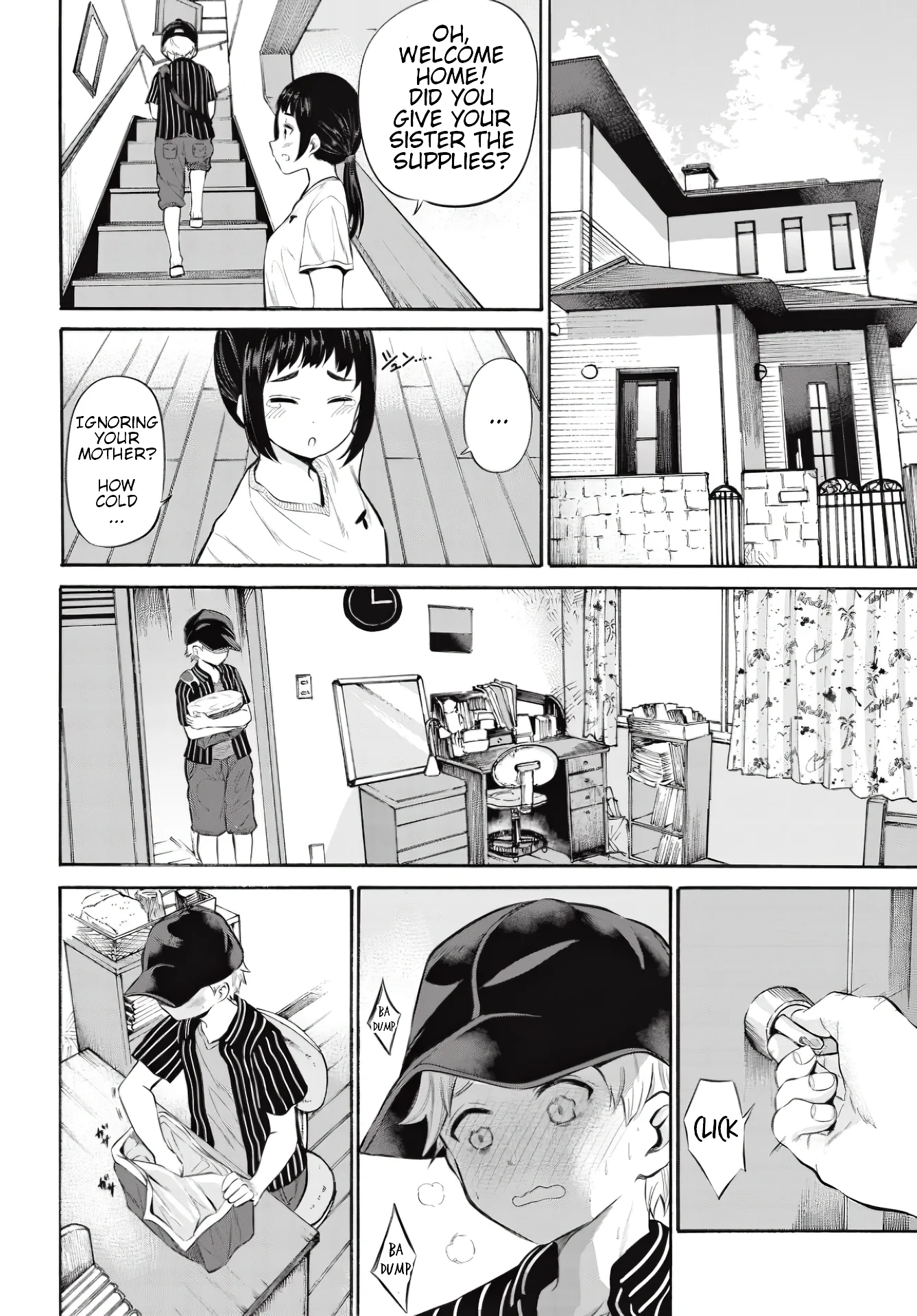 Misetagari no Tsuyuno-chan Chapter 7 - Page 2