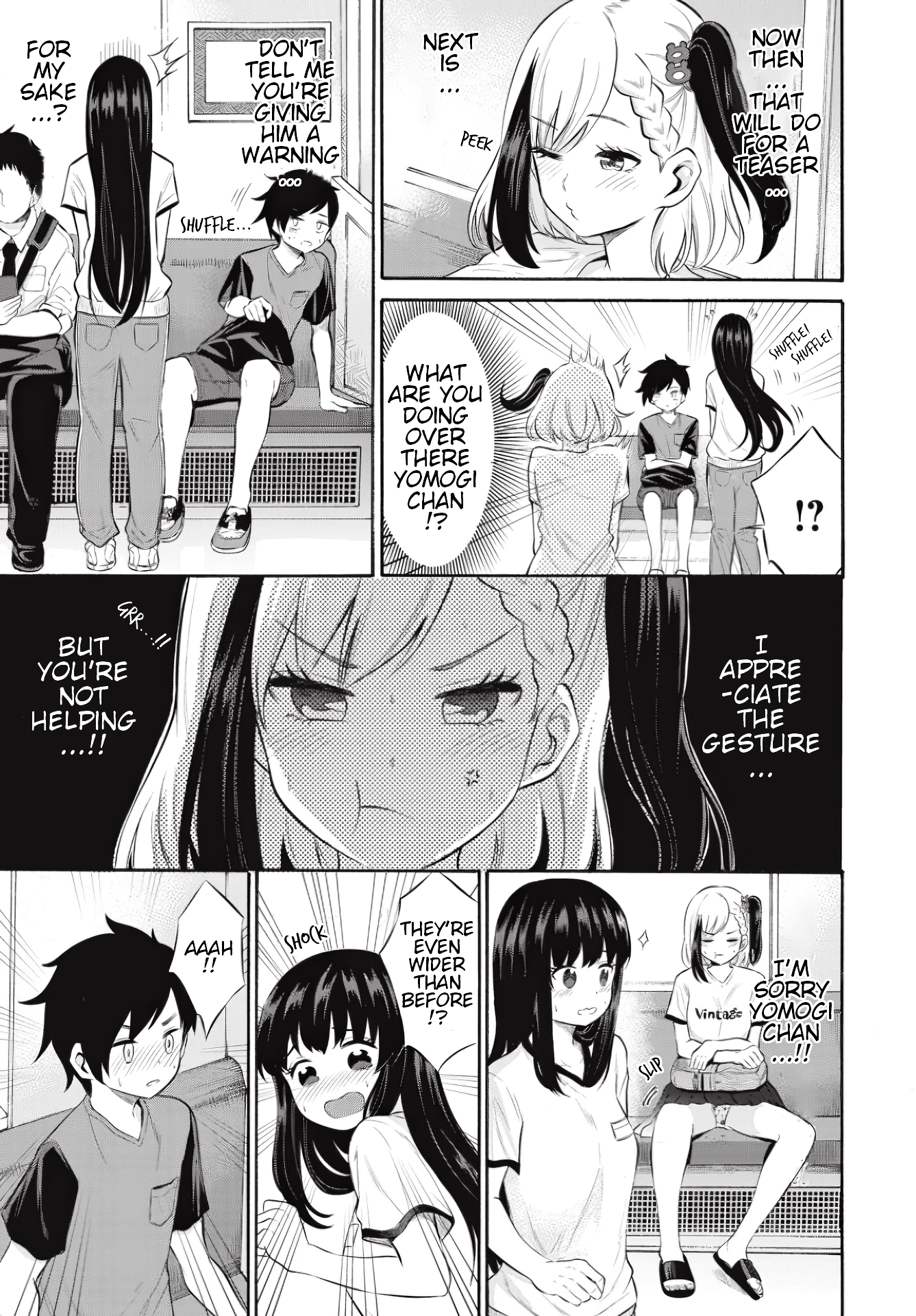 Misetagari no Tsuyuno-chan Chapter 7 - Page 13