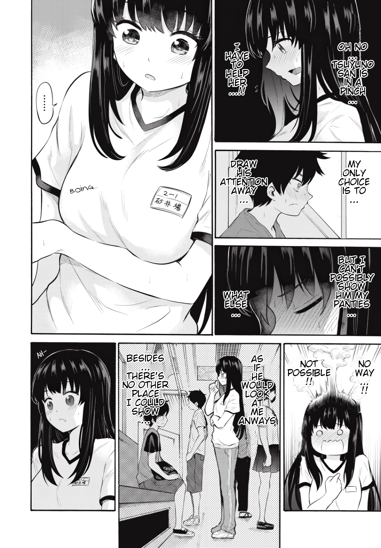 Misetagari no Tsuyuno-chan Chapter 7 - Page 14