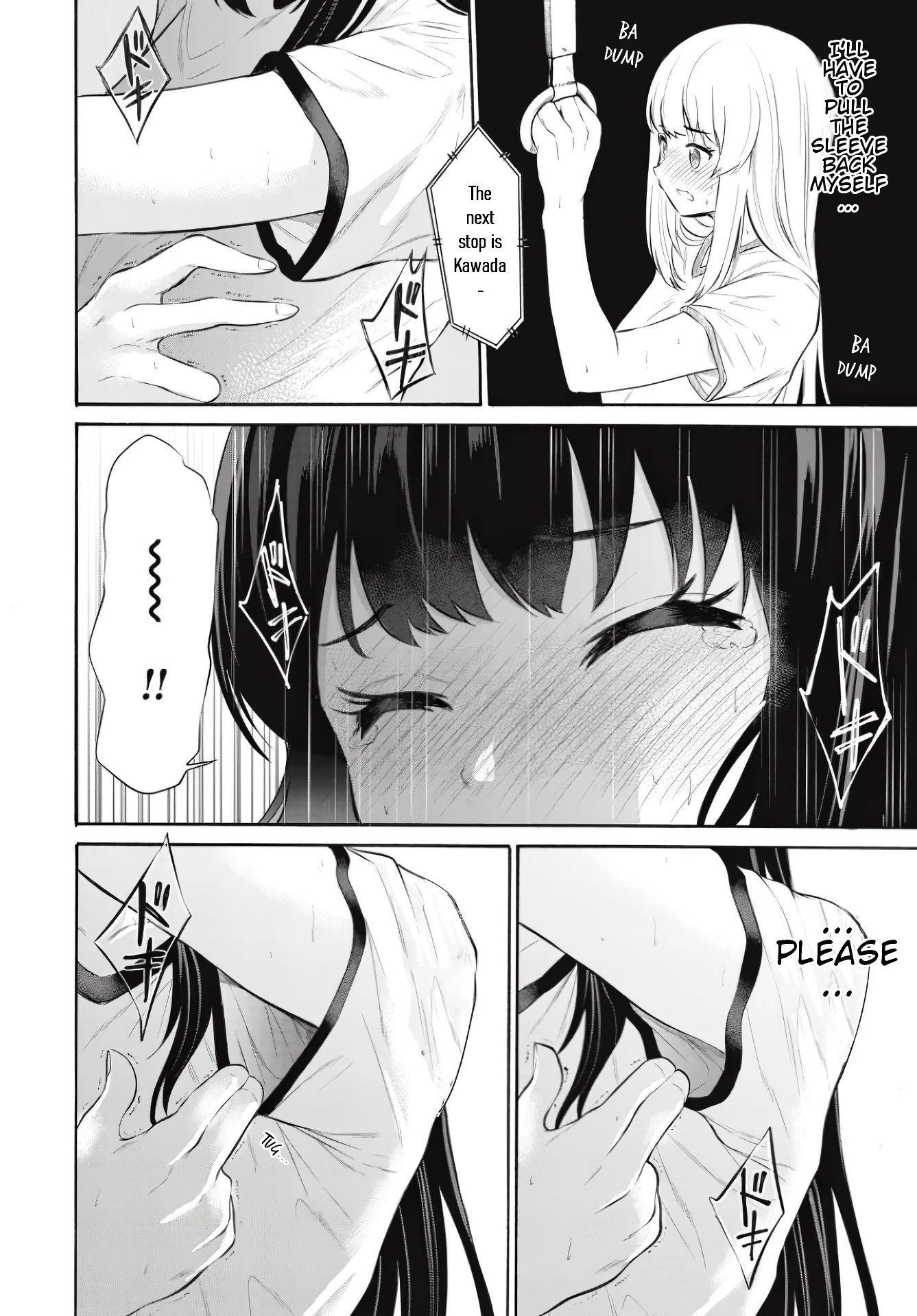 Misetagari no Tsuyuno-chan Chapter 7 - Page 16