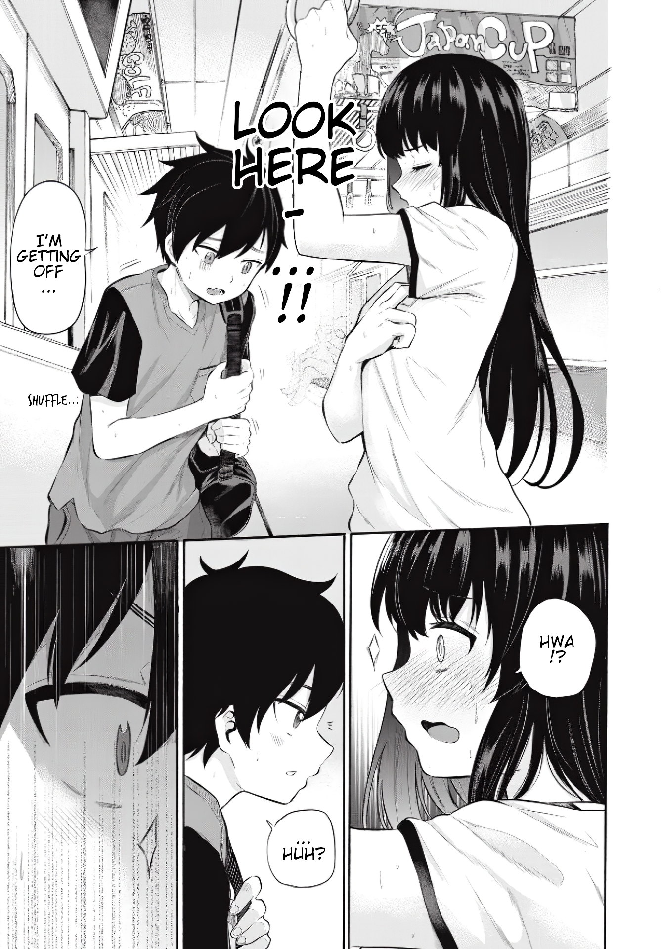 Misetagari no Tsuyuno-chan Chapter 7 - Page 17