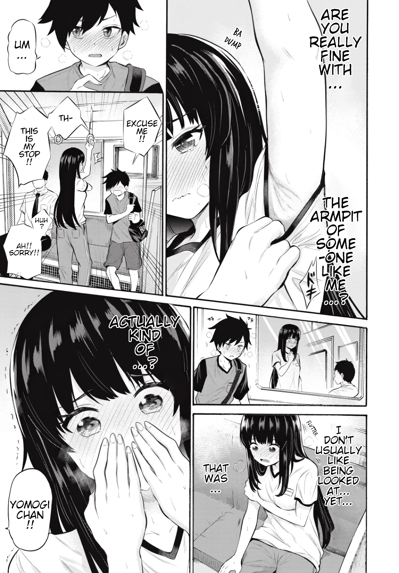 Misetagari no Tsuyuno-chan Chapter 7 - Page 20