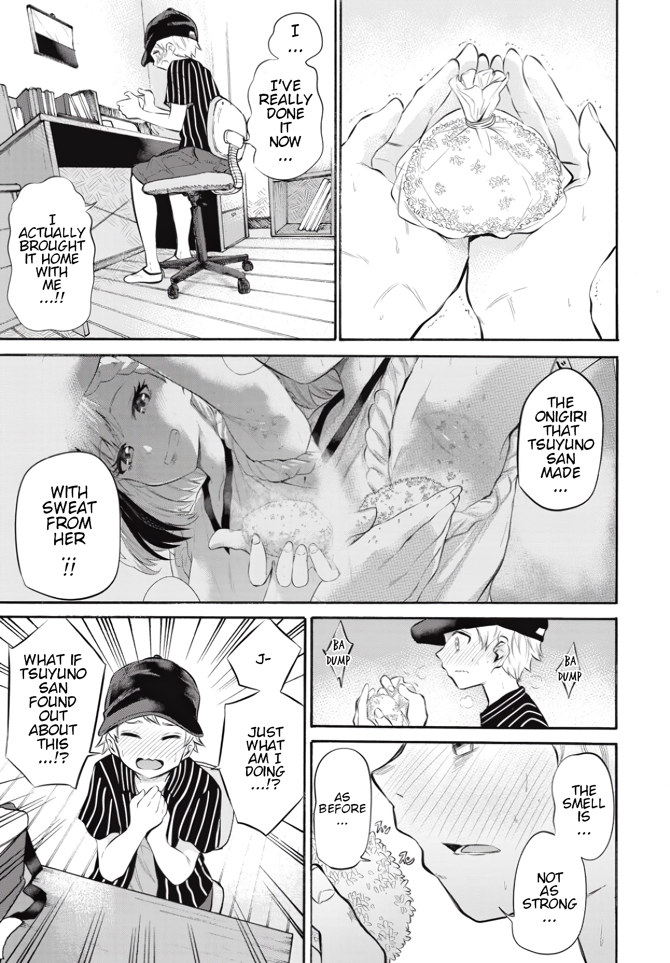 Misetagari no Tsuyuno-chan Chapter 7 - Page 3
