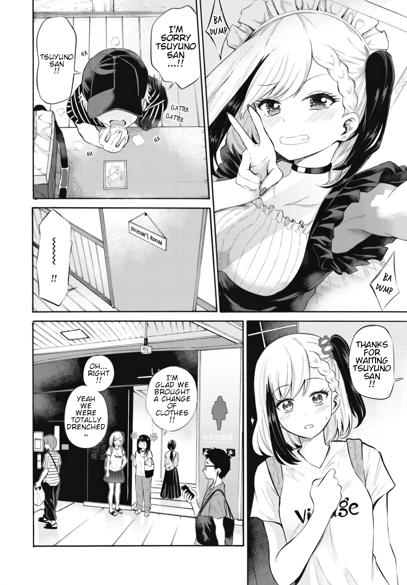 Misetagari no Tsuyuno-chan Chapter 7 - Page 6