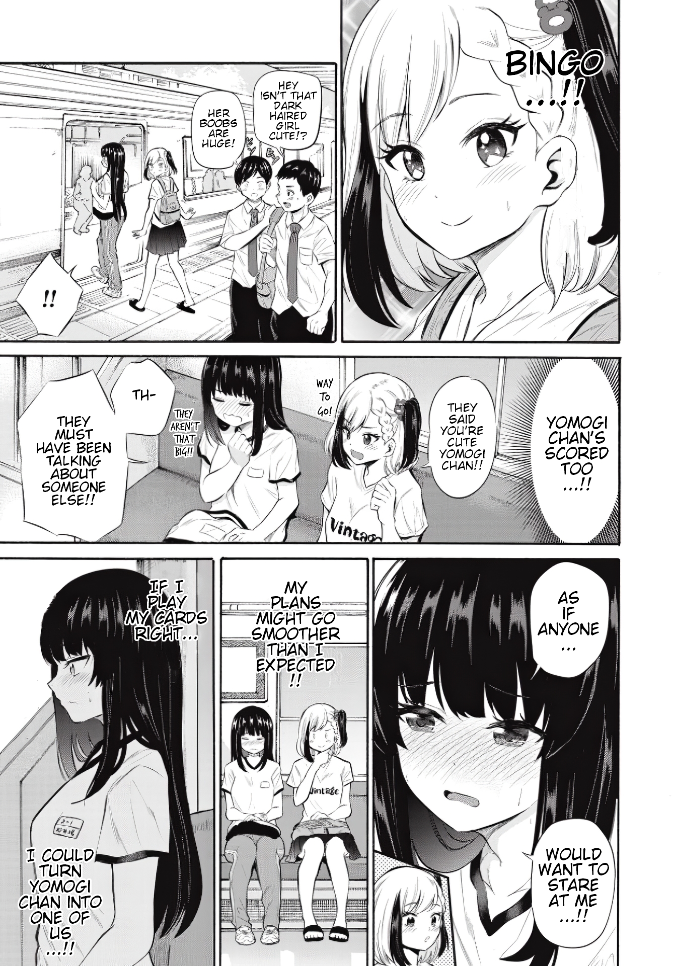 Misetagari no Tsuyuno-chan Chapter 7 - Page 9