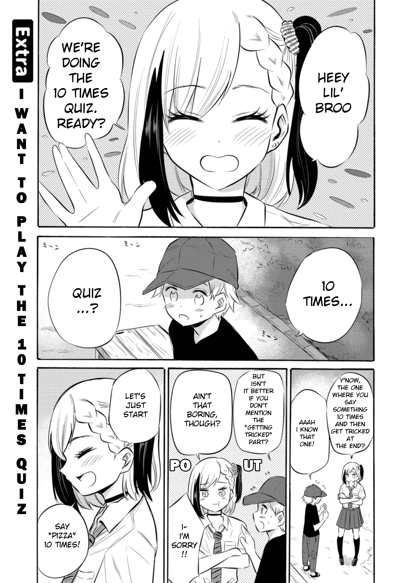 Misetagari no Tsuyuno-chan Chapter 8.5 - Page 1