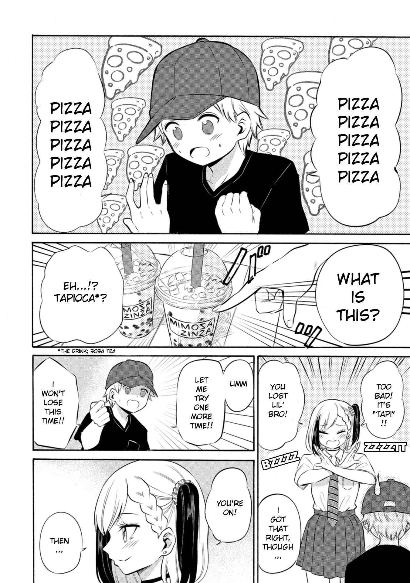 Misetagari no Tsuyuno-chan Chapter 8.5 - Page 2