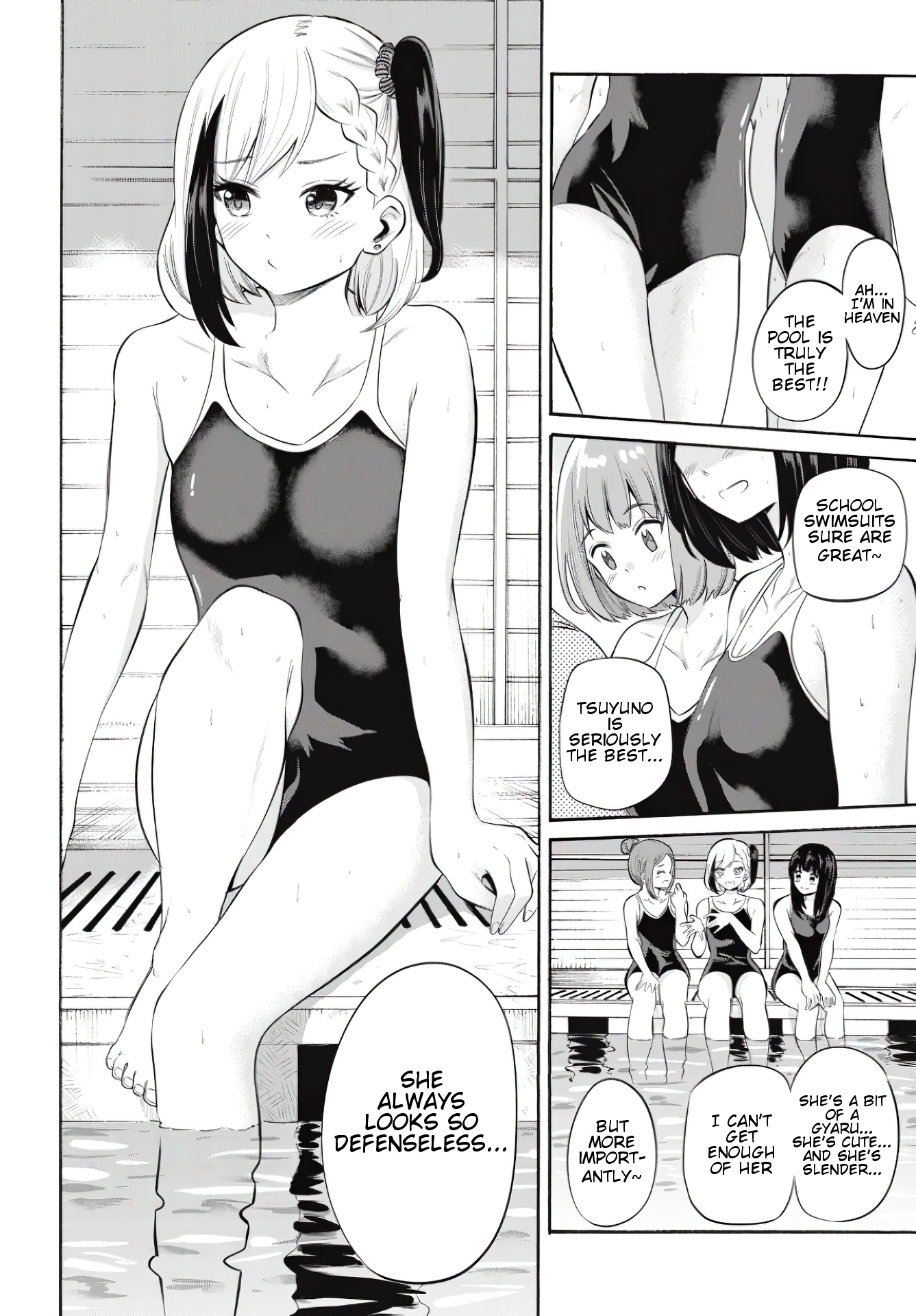 Misetagari no Tsuyuno-chan Chapter 8 - Page 2