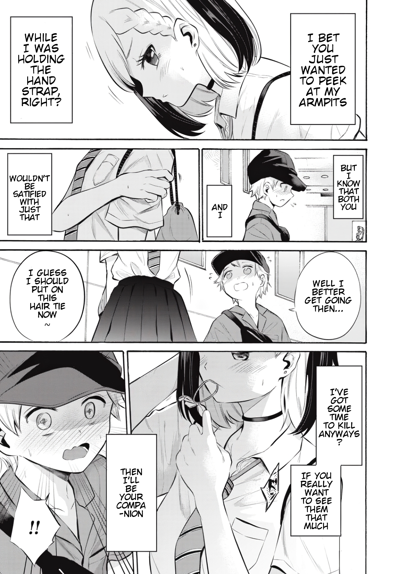 Misetagari no Tsuyuno-chan Chapter 8 - Page 11