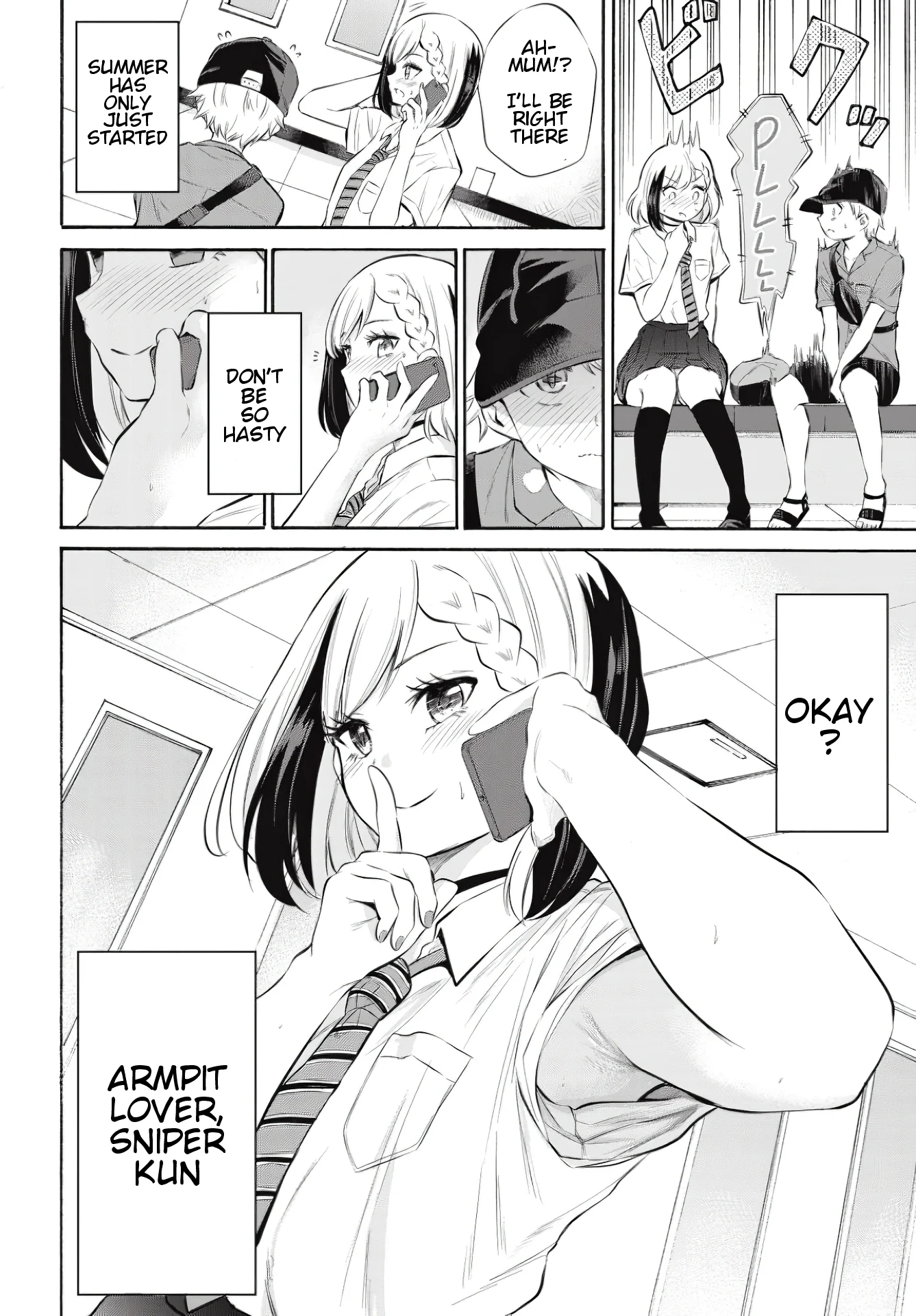 Misetagari no Tsuyuno-chan Chapter 8 - Page 19