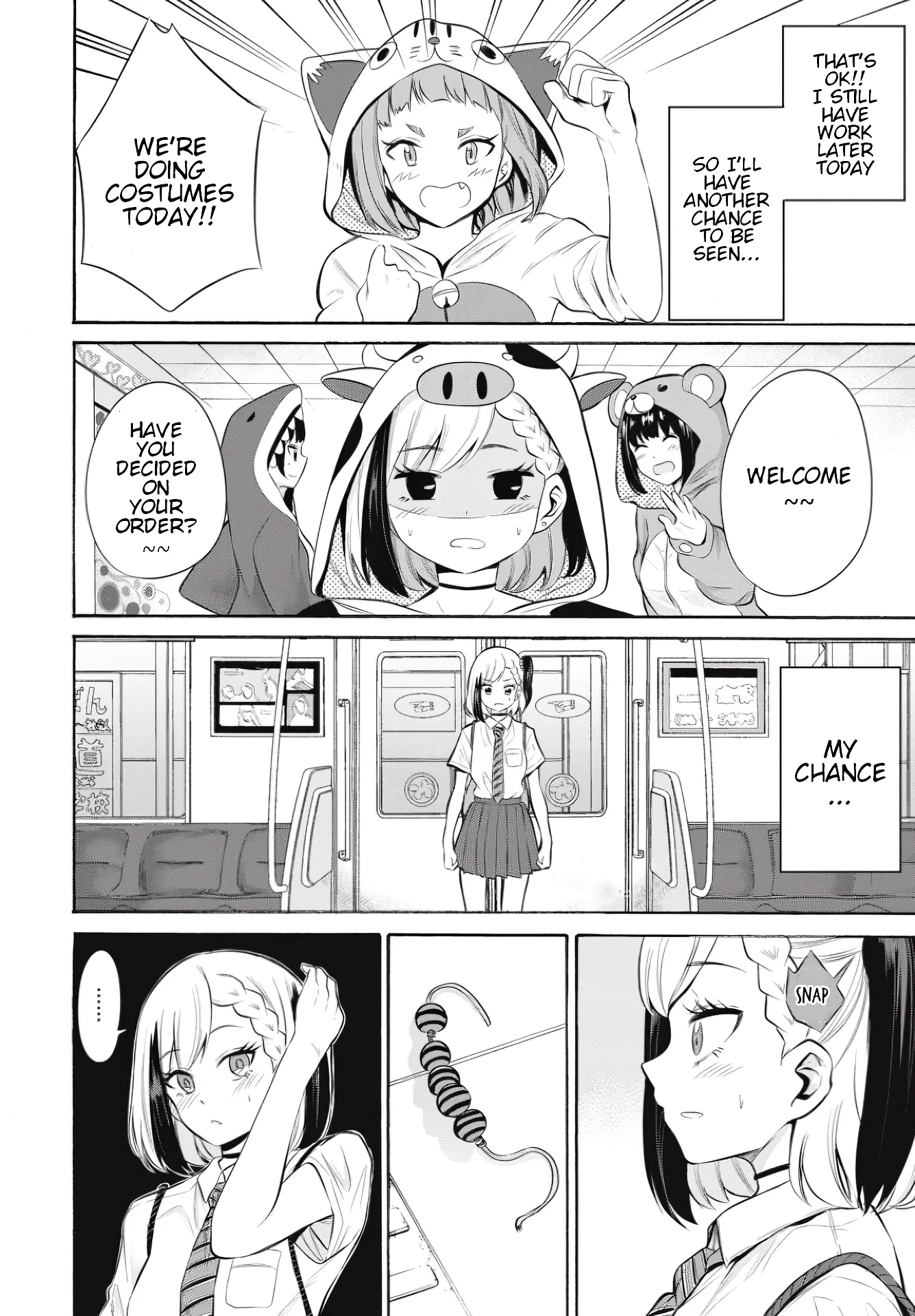 Misetagari no Tsuyuno-chan Chapter 8 - Page 4