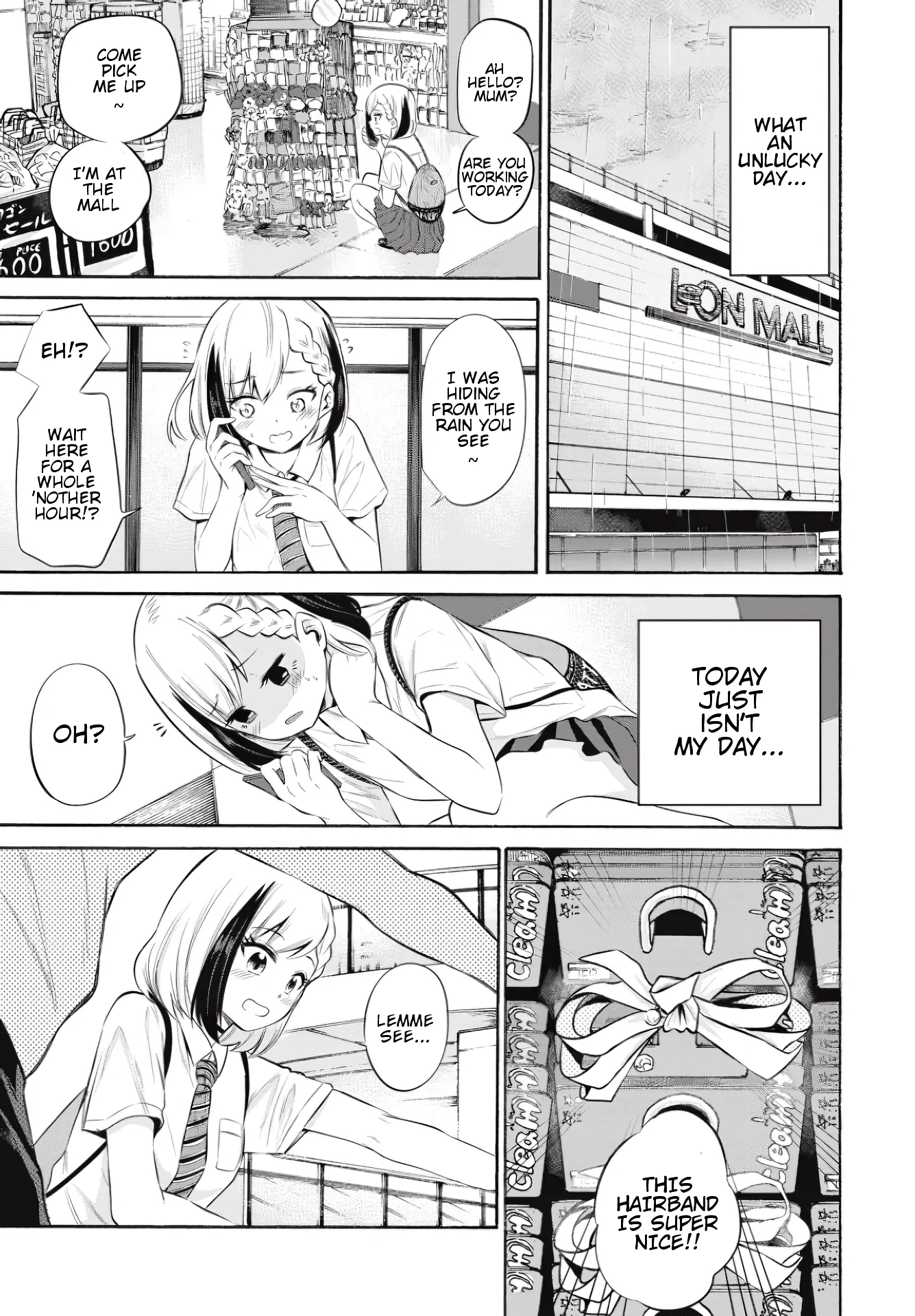 Misetagari no Tsuyuno-chan Chapter 8 - Page 5