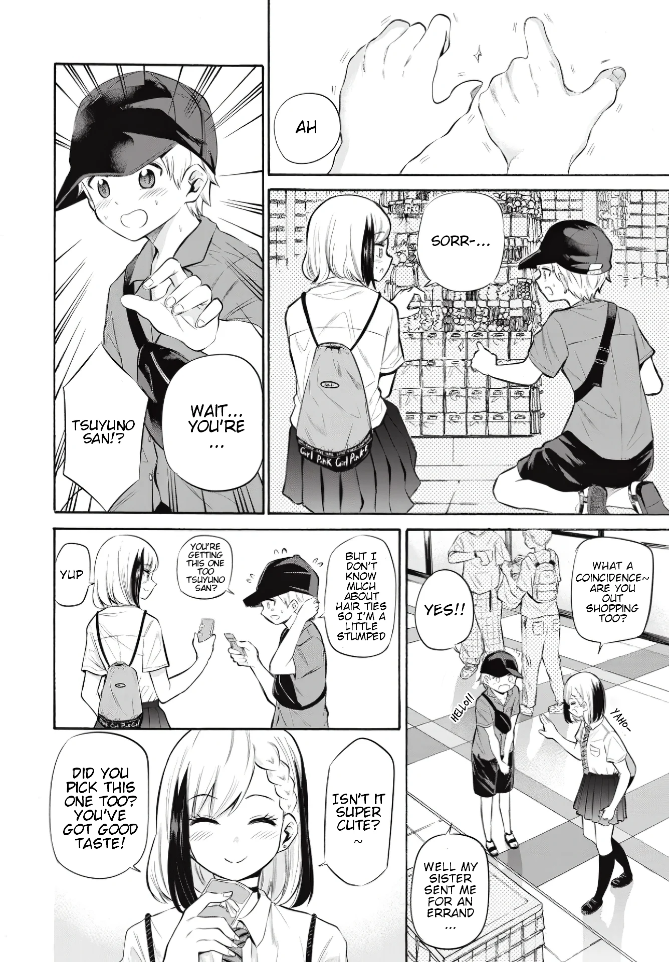 Misetagari no Tsuyuno-chan Chapter 8 - Page 6