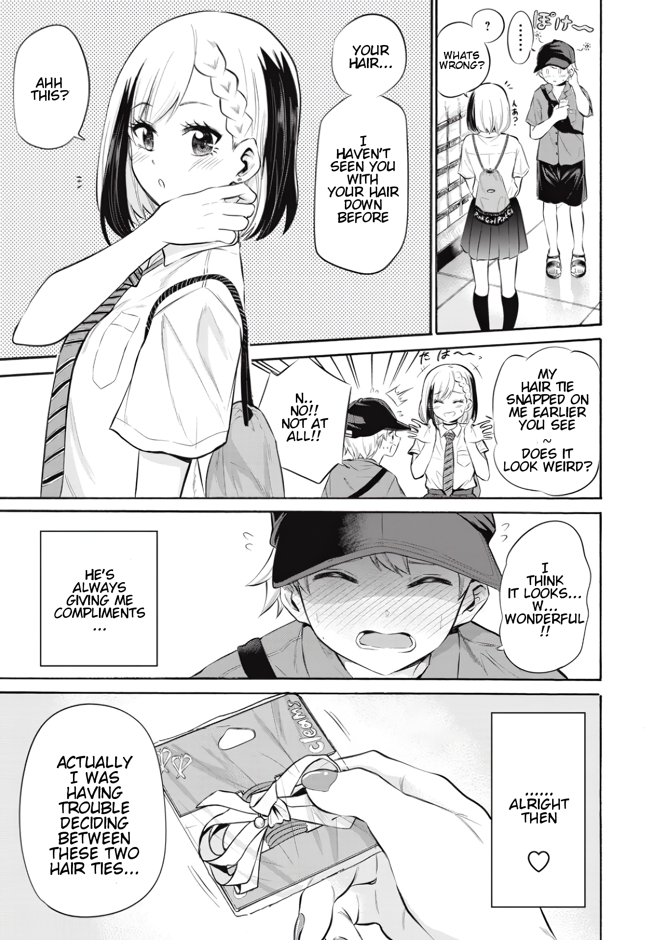 Misetagari no Tsuyuno-chan Chapter 8 - Page 7