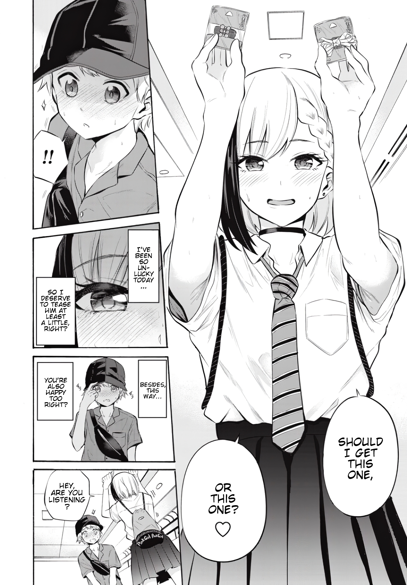 Misetagari no Tsuyuno-chan Chapter 8 - Page 8