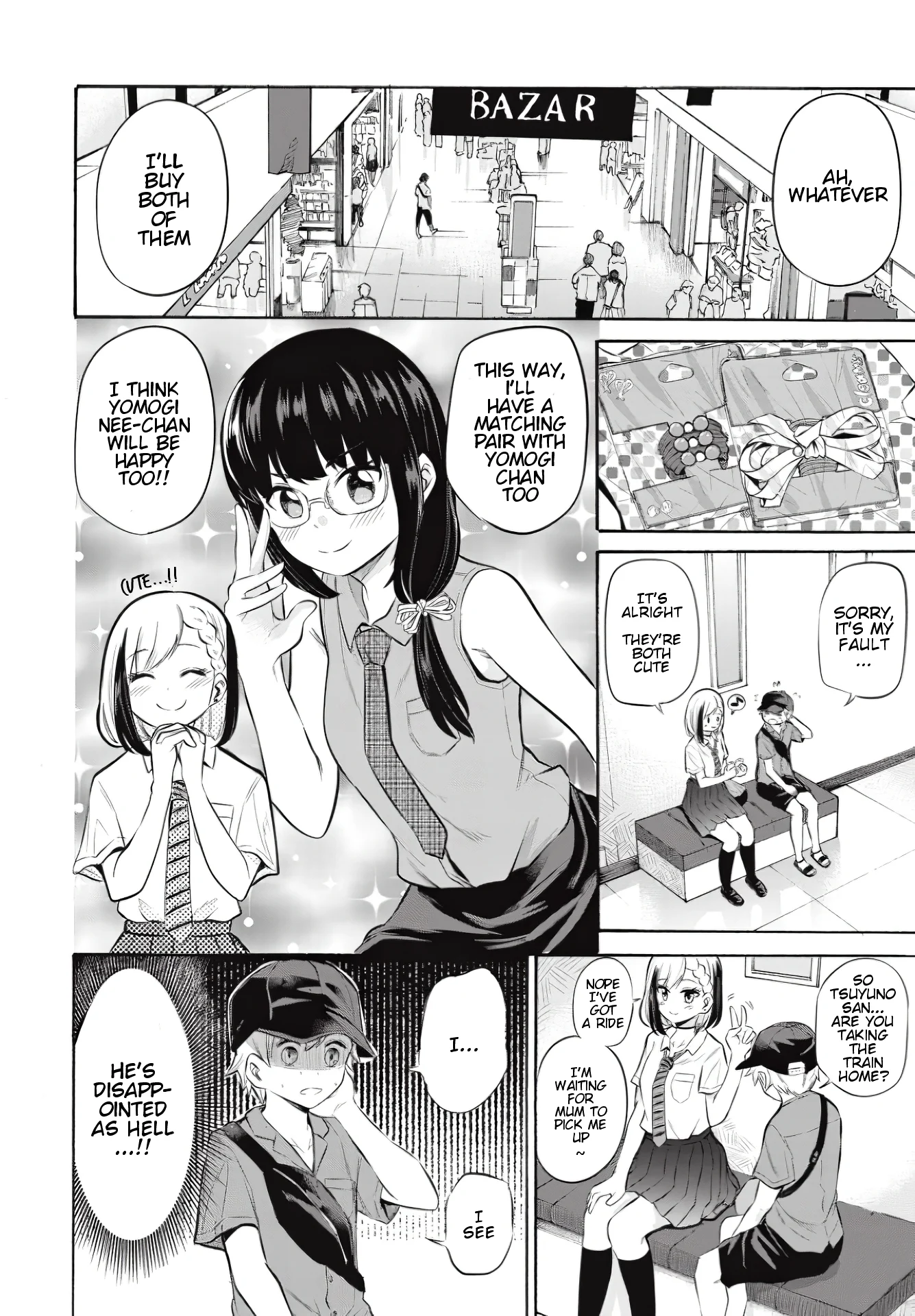 Misetagari no Tsuyuno-chan Chapter 8 - Page 10