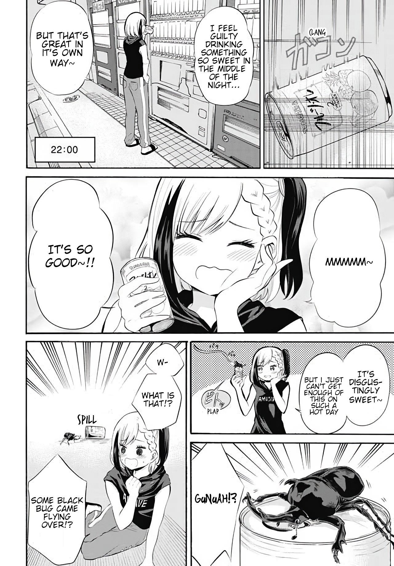 Misetagari no Tsuyuno-chan Chapter 9 - Page 2