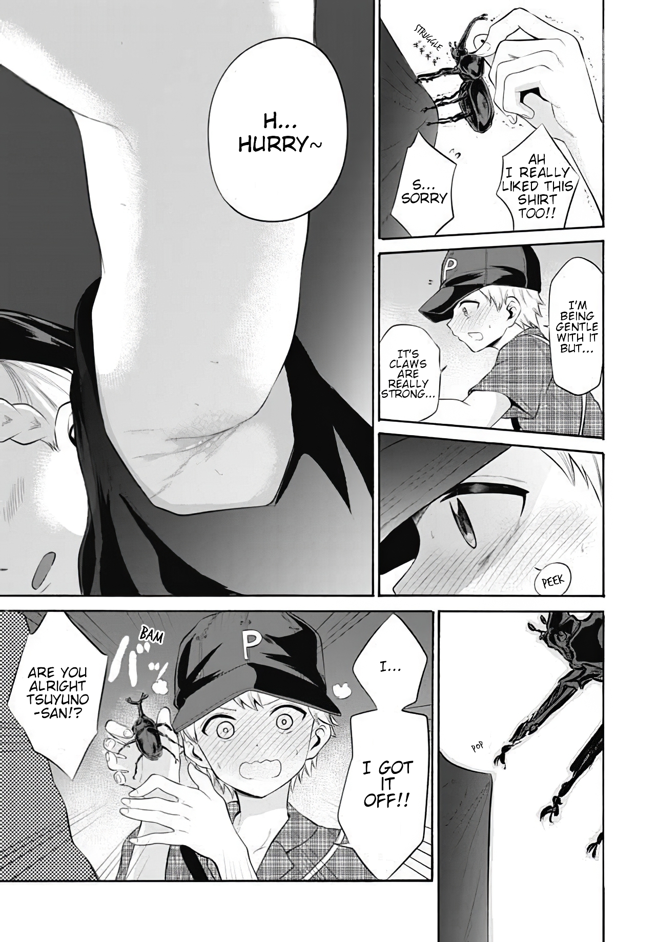 Misetagari no Tsuyuno-chan Chapter 9 - Page 13