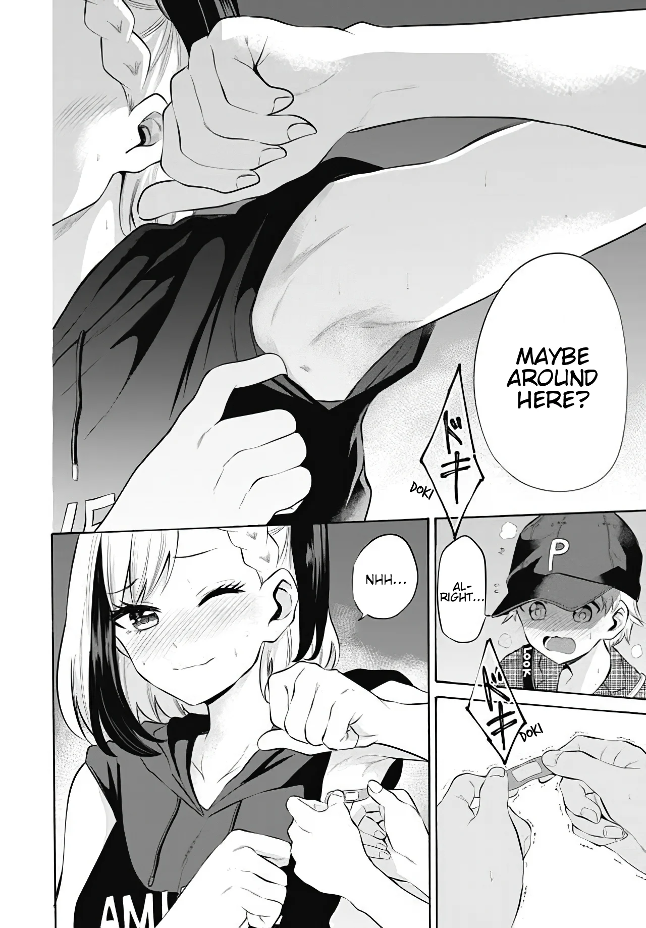 Misetagari no Tsuyuno-chan Chapter 9 - Page 16